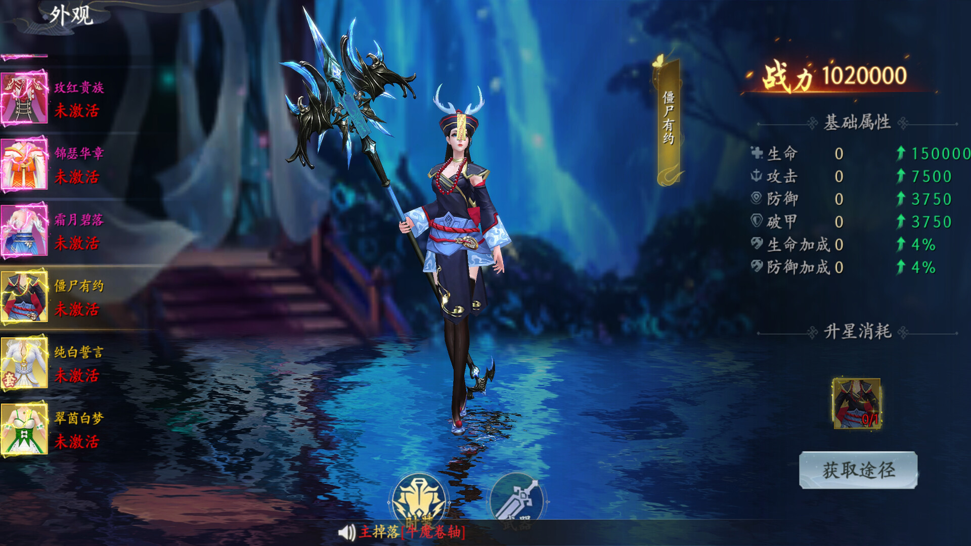 Spirit-Sealing Tome screenshot 7