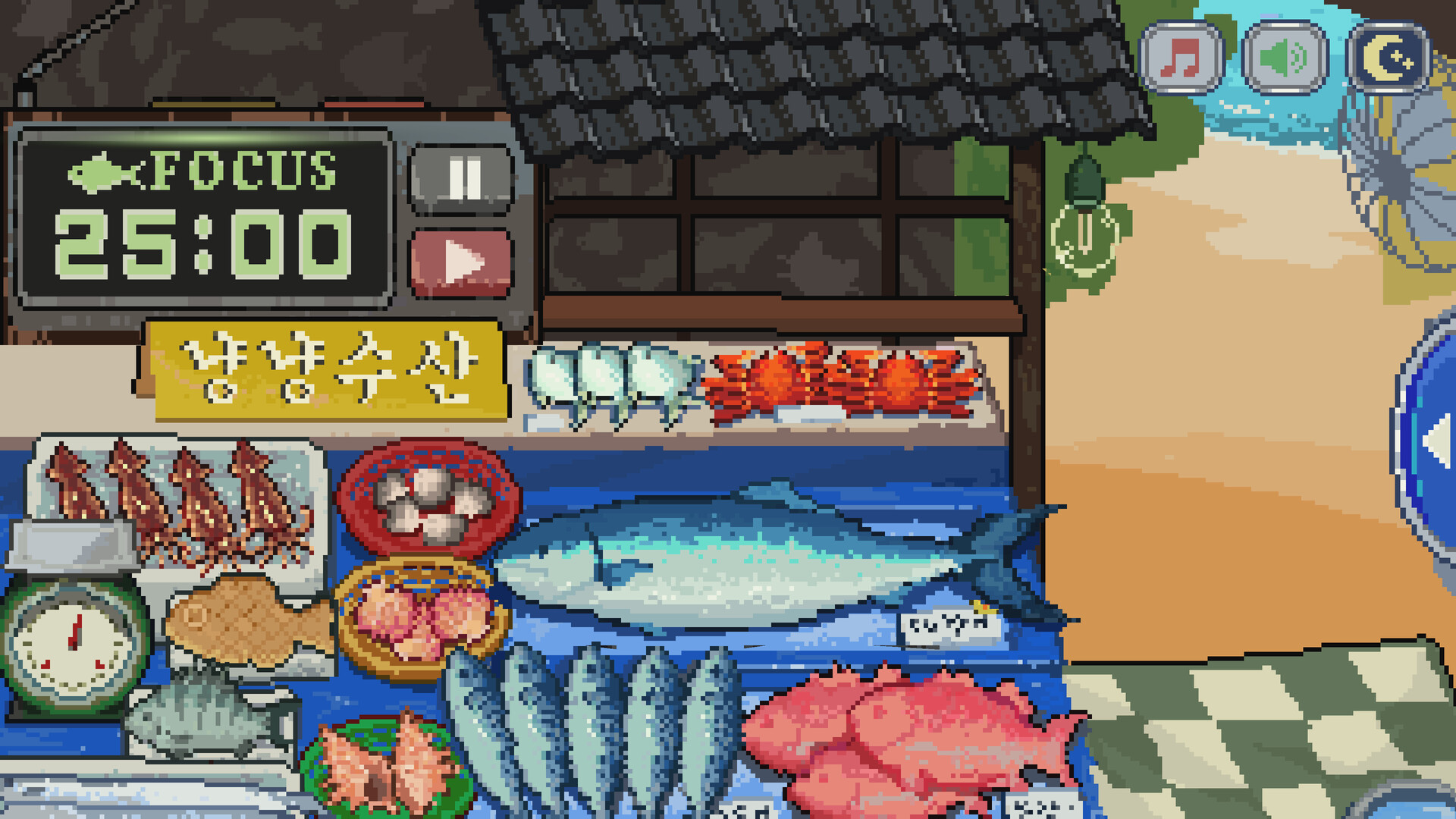 Meow Fishery: Pomodoro screenshot 1