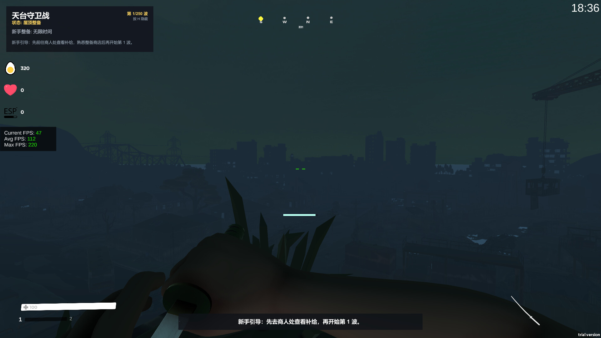 IKUN vs XHZ screenshot 9