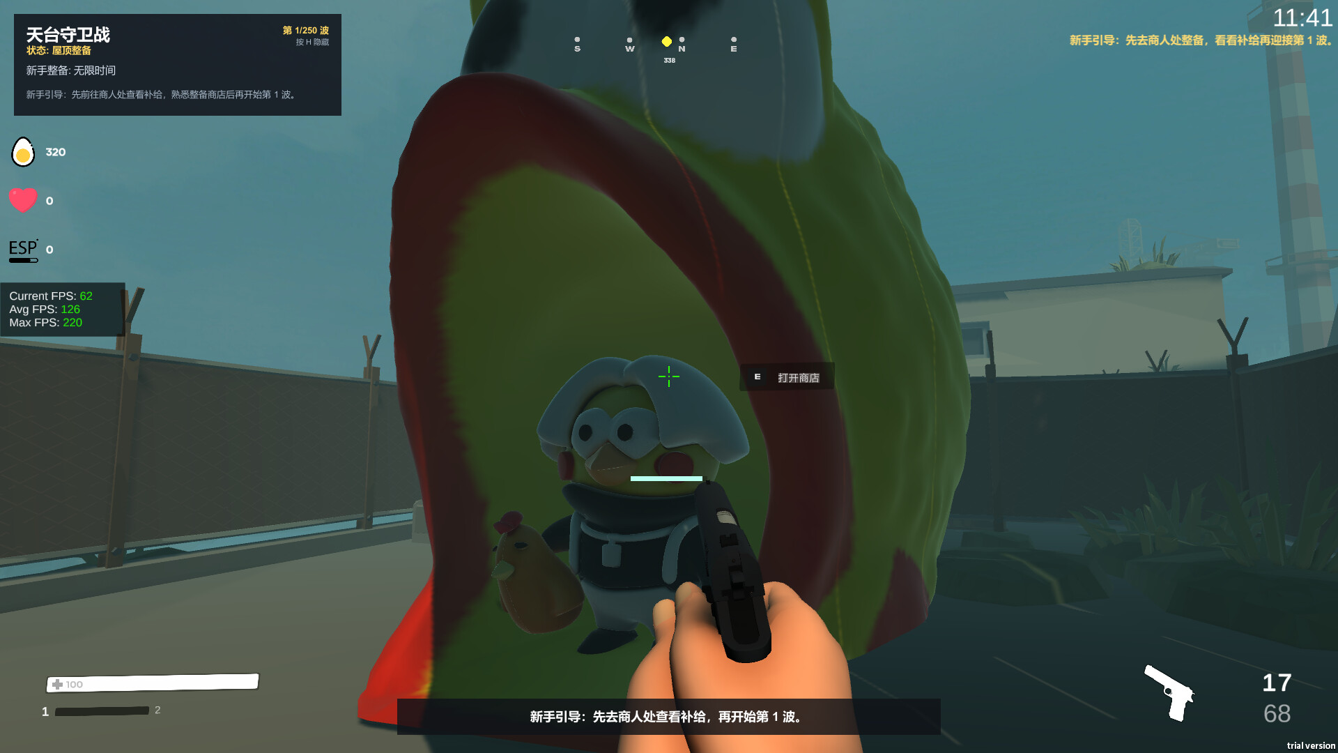 IKUN vs XHZ screenshot 8
