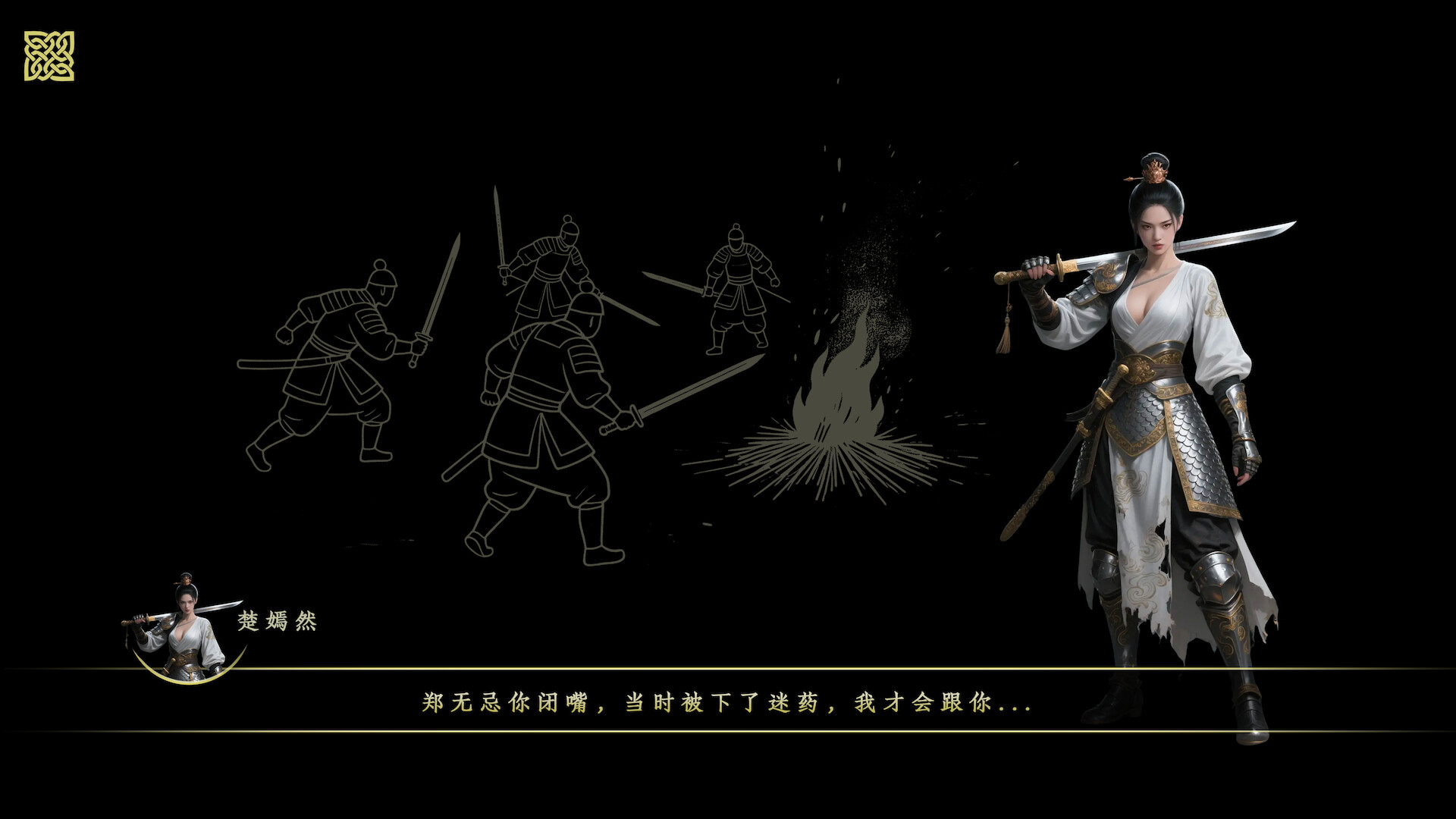 The Ming Dynasty: Firewood and Flames screenshot 3