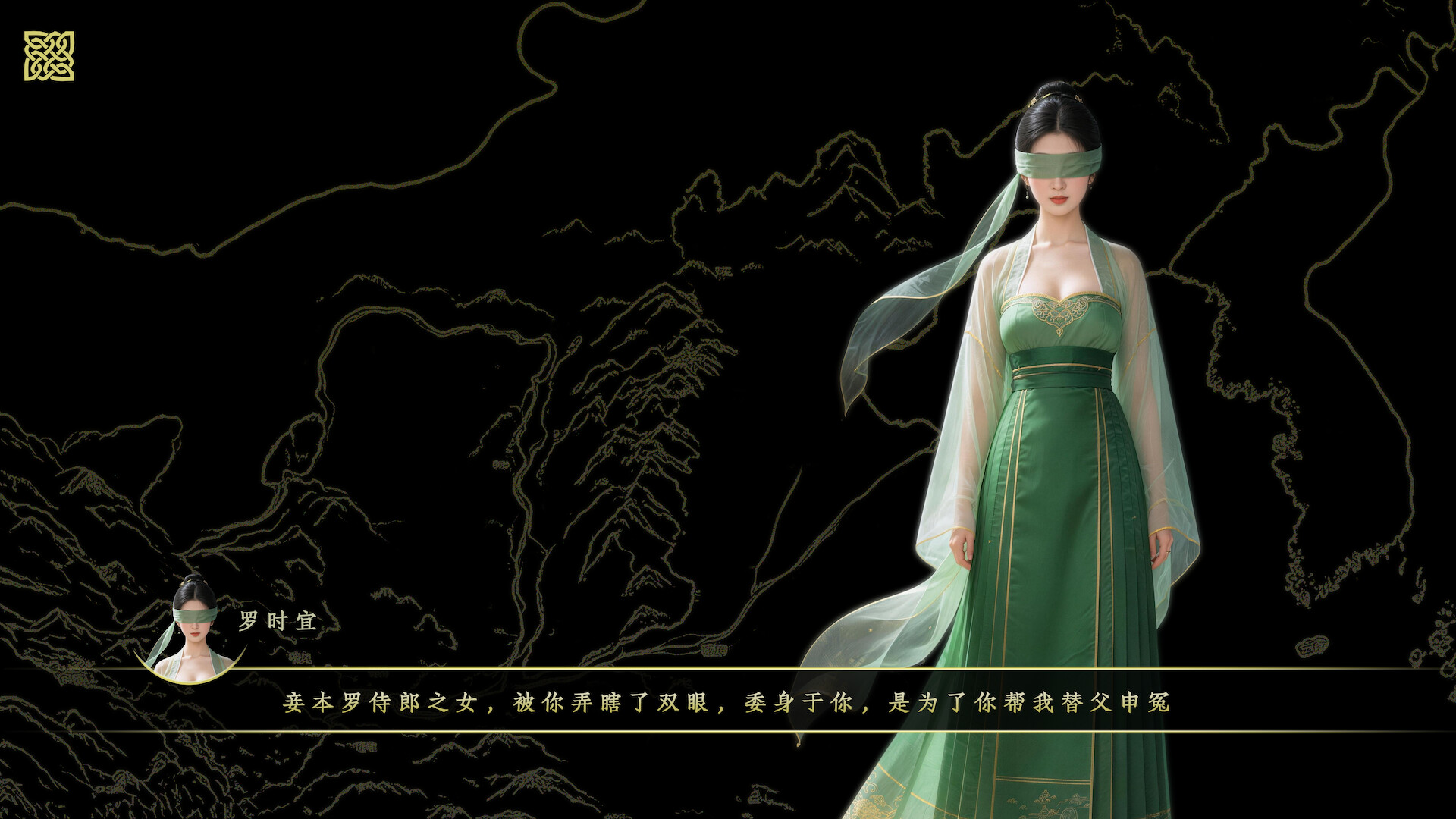 The Ming Dynasty: Firewood and Flames screenshot 2
