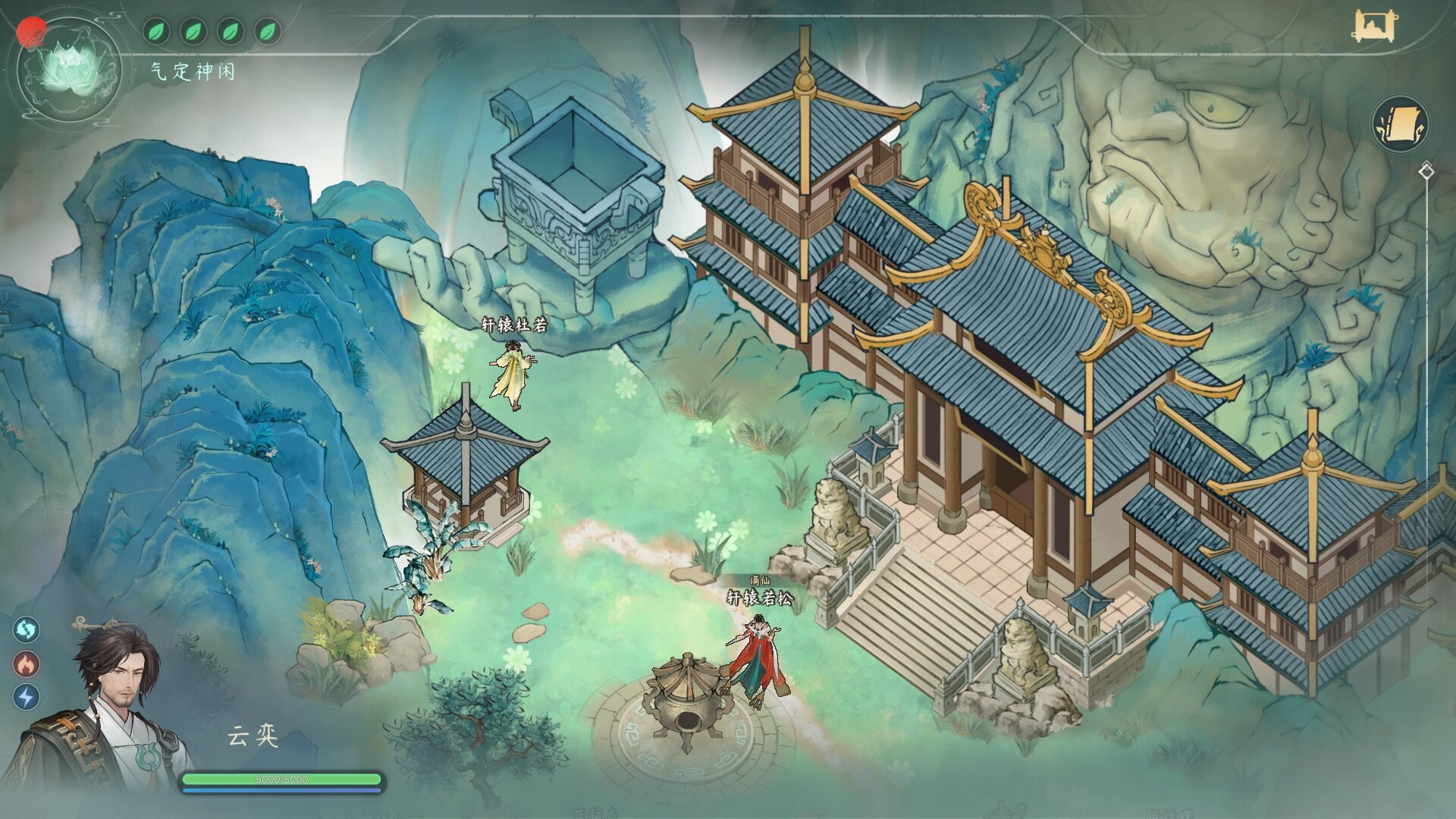 意仙途 screenshot 3