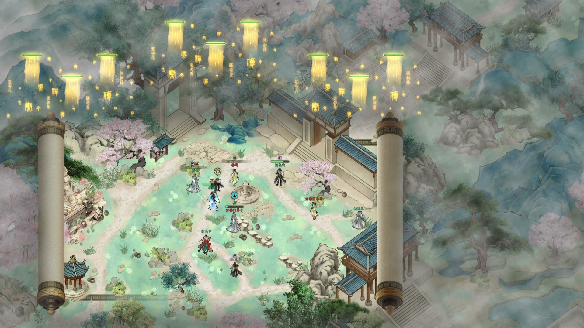 意仙途 screenshot 6