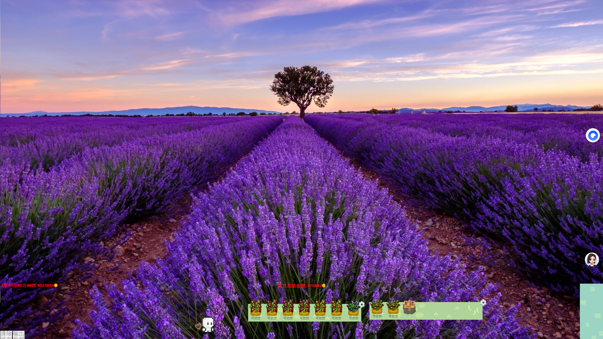 Desktop Farm Story screenshot 1