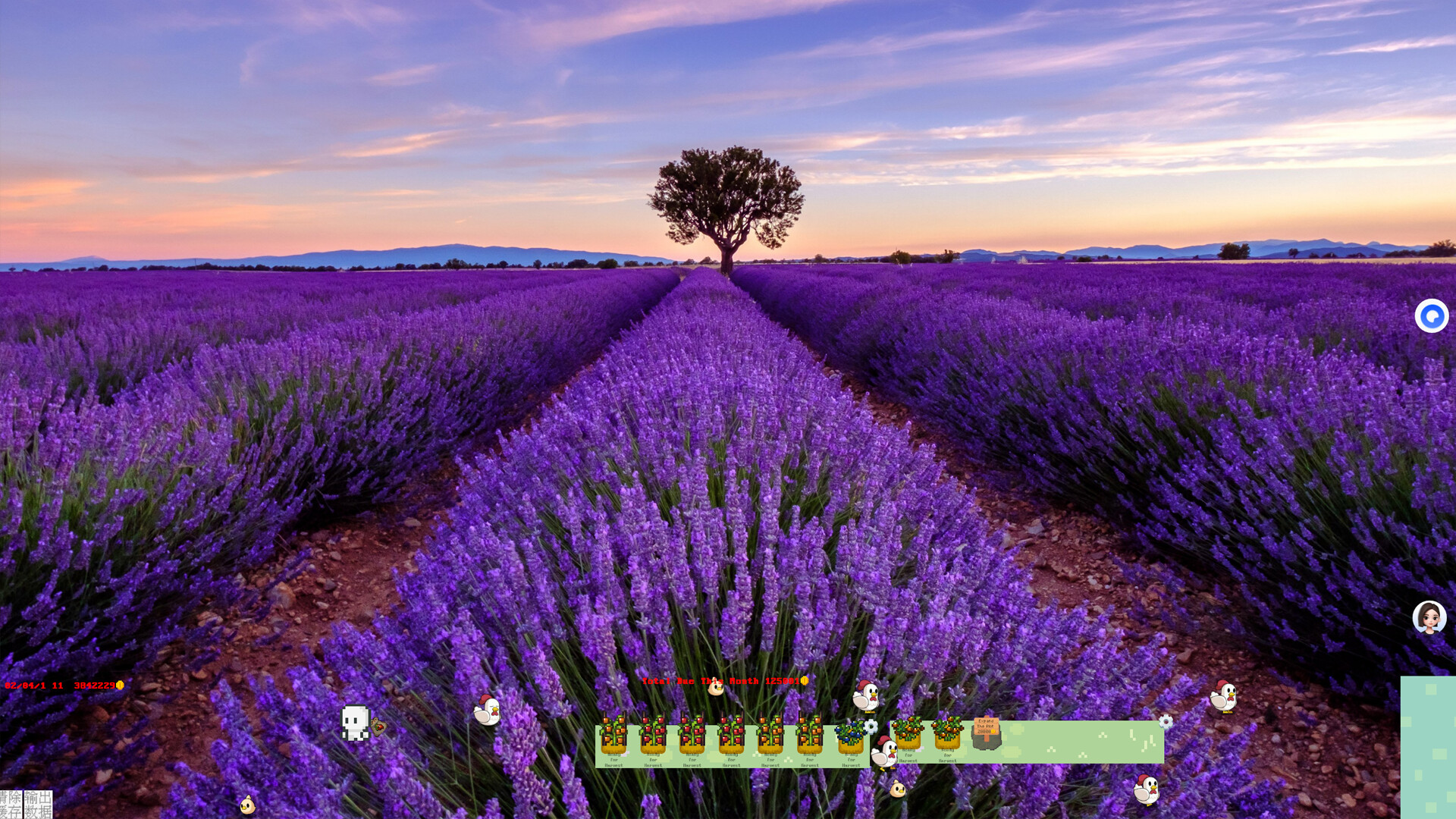 Desktop Farm Story screenshot 3