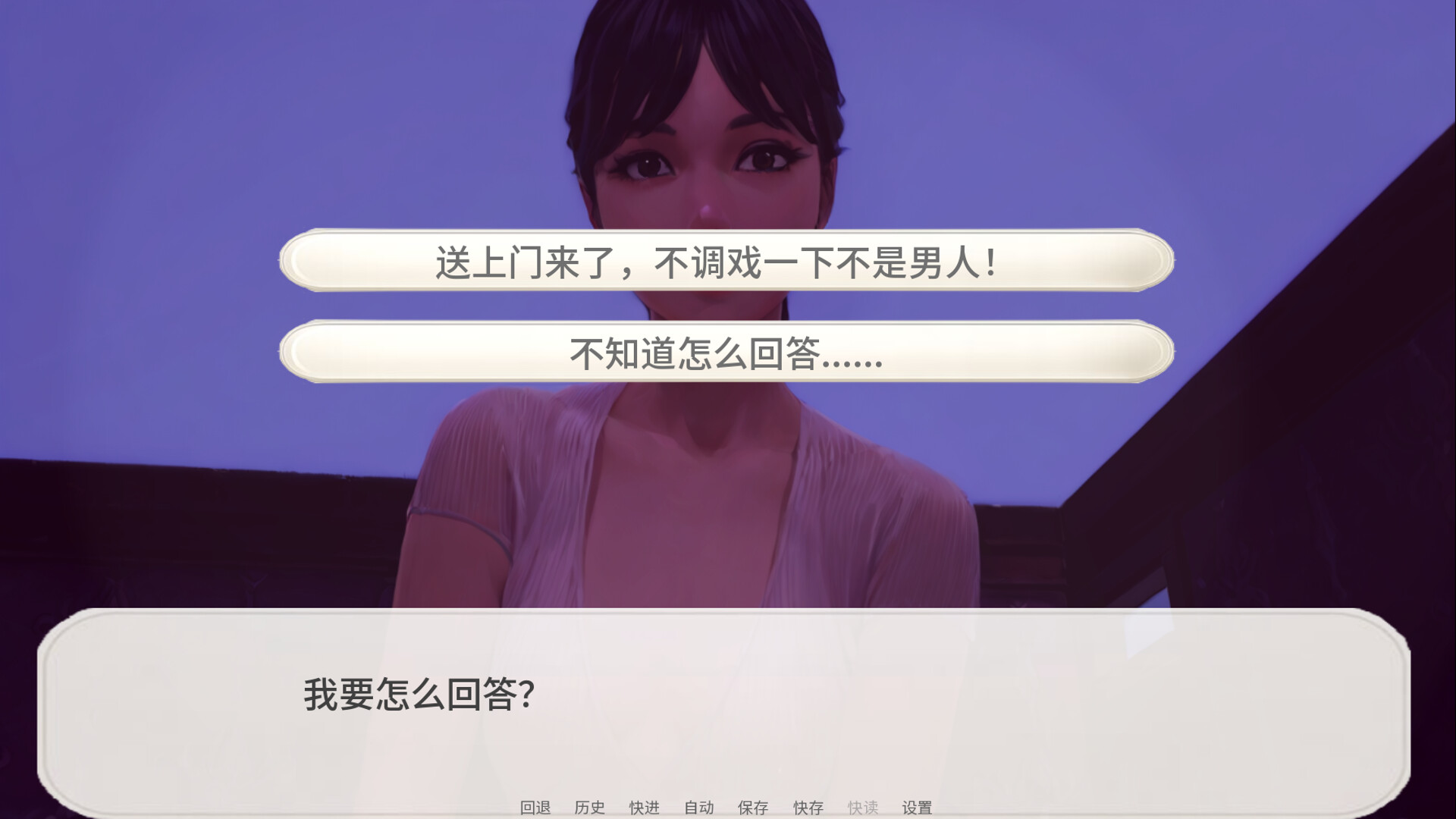 老狼：第一季 - 宿命之吻 (The Wolf: Season 1 - Kiss of Fate) screenshot 3