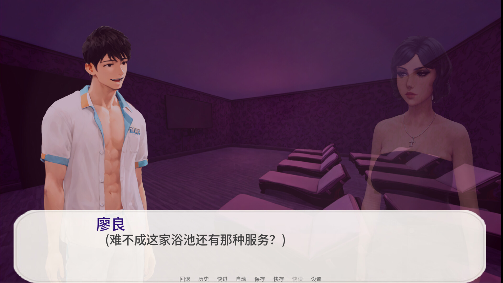 老狼:第一季 - 宿命之吻 (The Wolf: Season 1 - Kiss of Fate) screenshot 2
