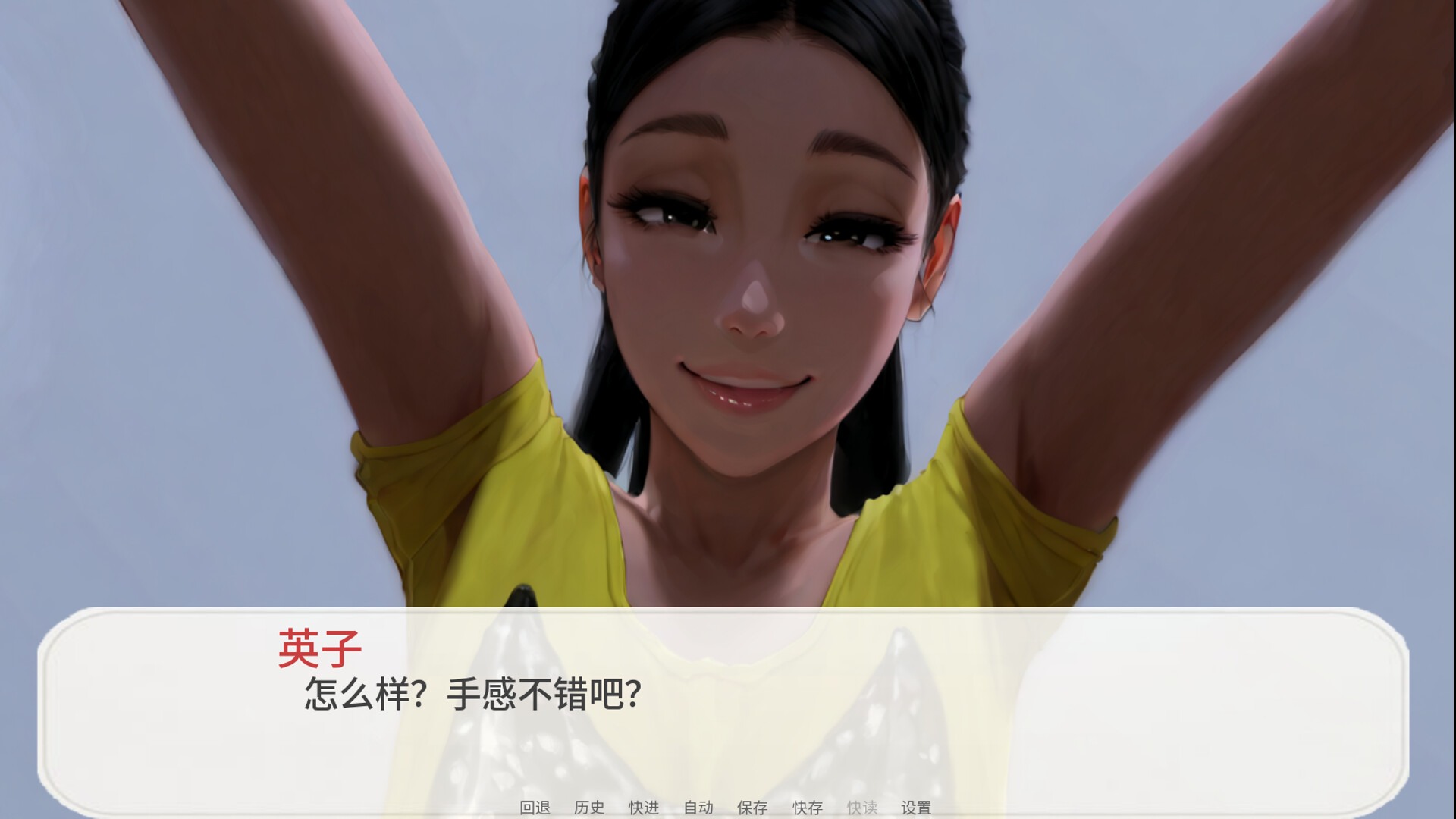 老狼：第一季 - 宿命之吻 (The Wolf: Season 1 - Kiss of Fate) screenshot 4