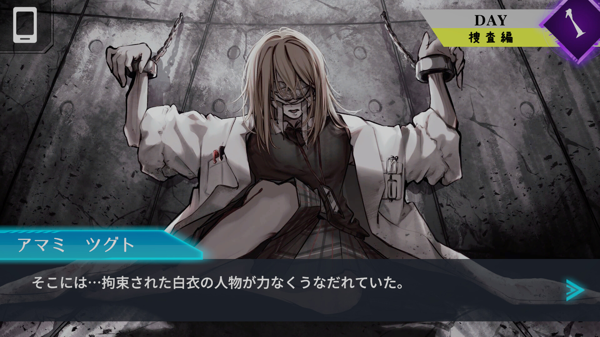 Trick × Trick screenshot 3
