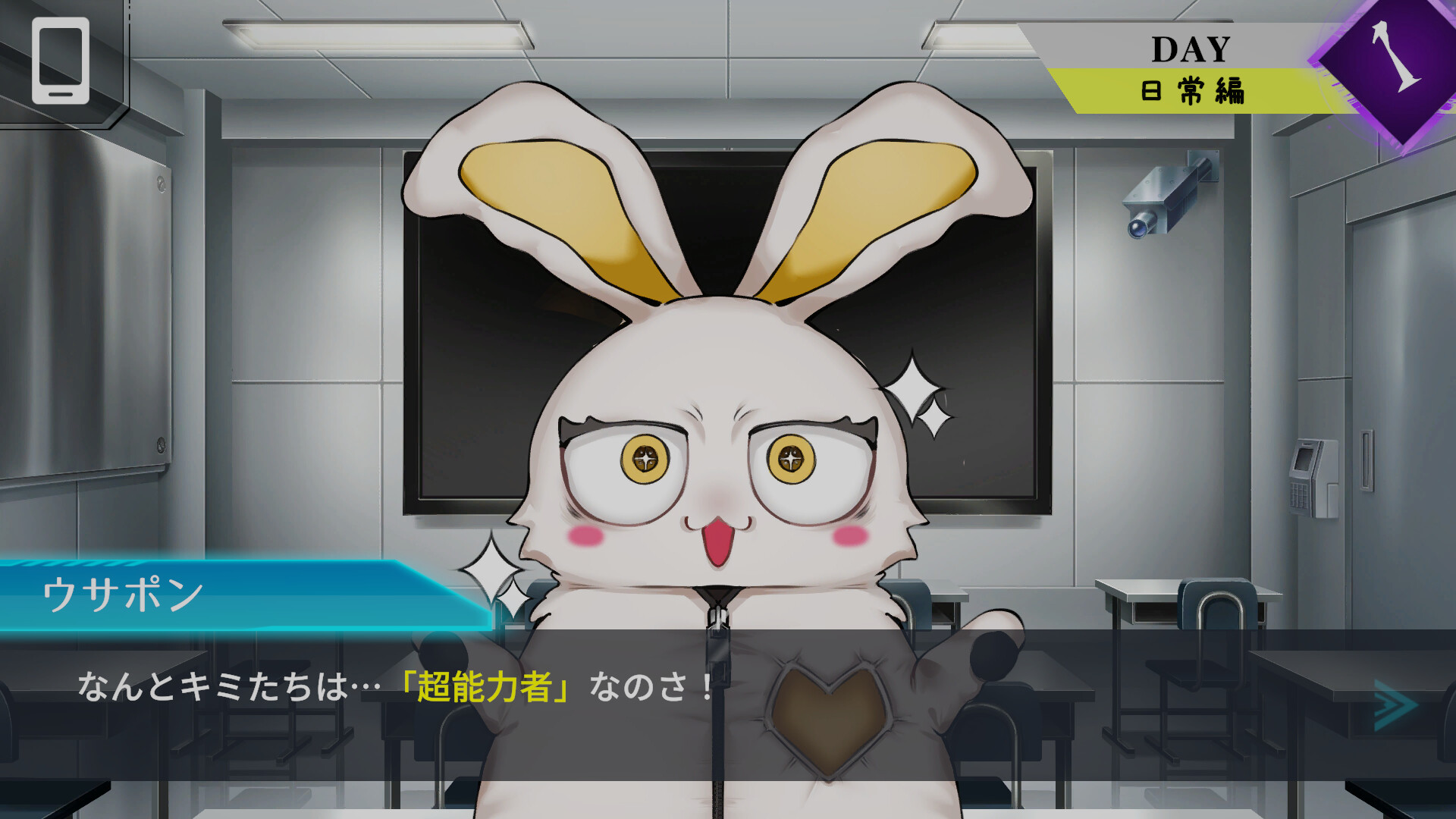 Trick × Trick screenshot 4