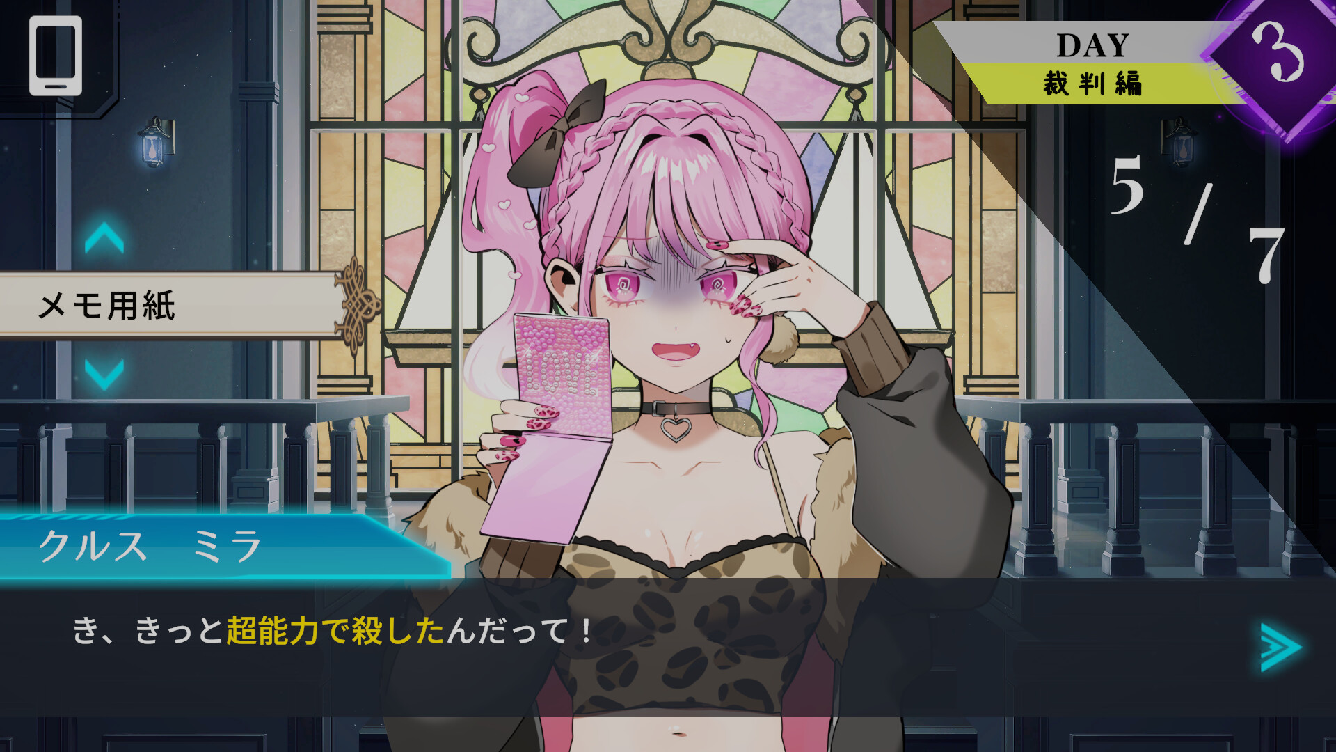 Trick × Trick screenshot 2