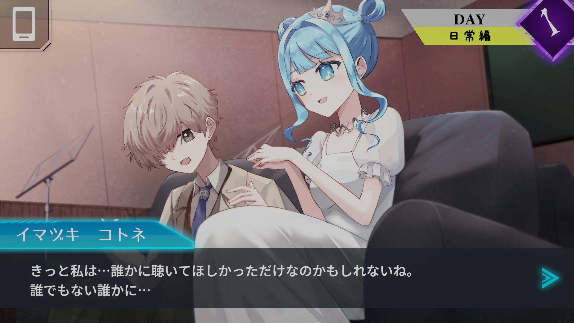 Trick × Trick screenshot 5