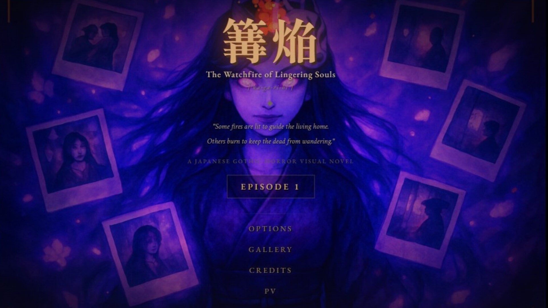 Kagaribi screenshot 2