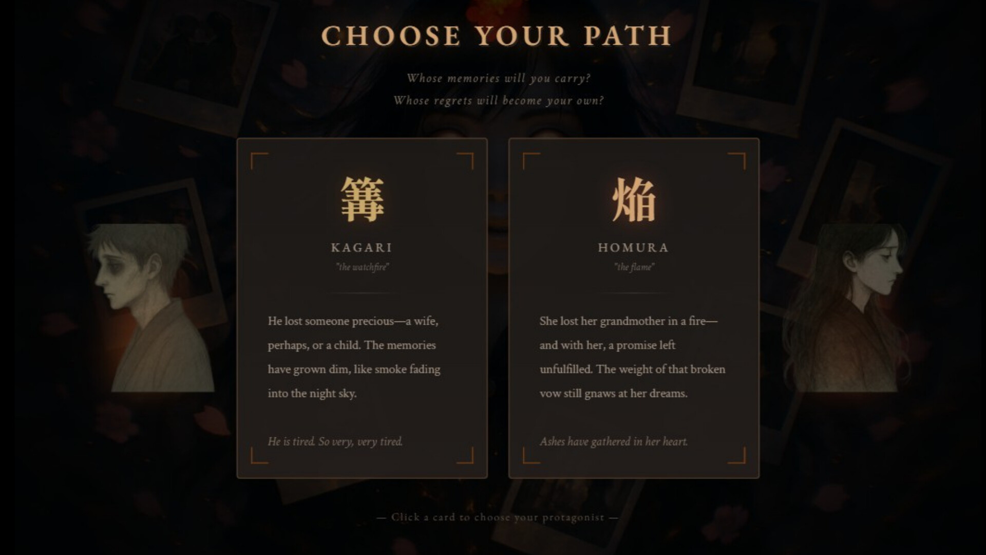 Kagaribi screenshot 4