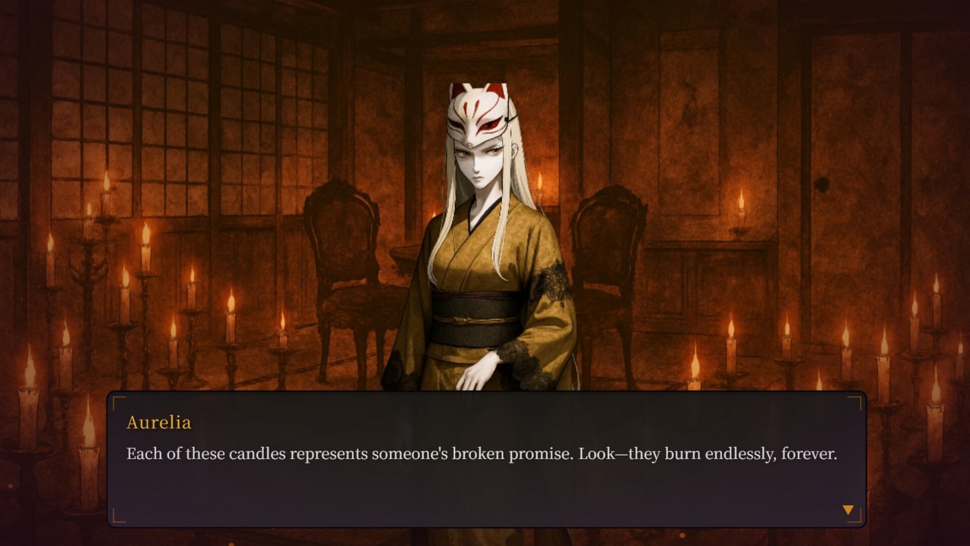 Kagaribi screenshot 6