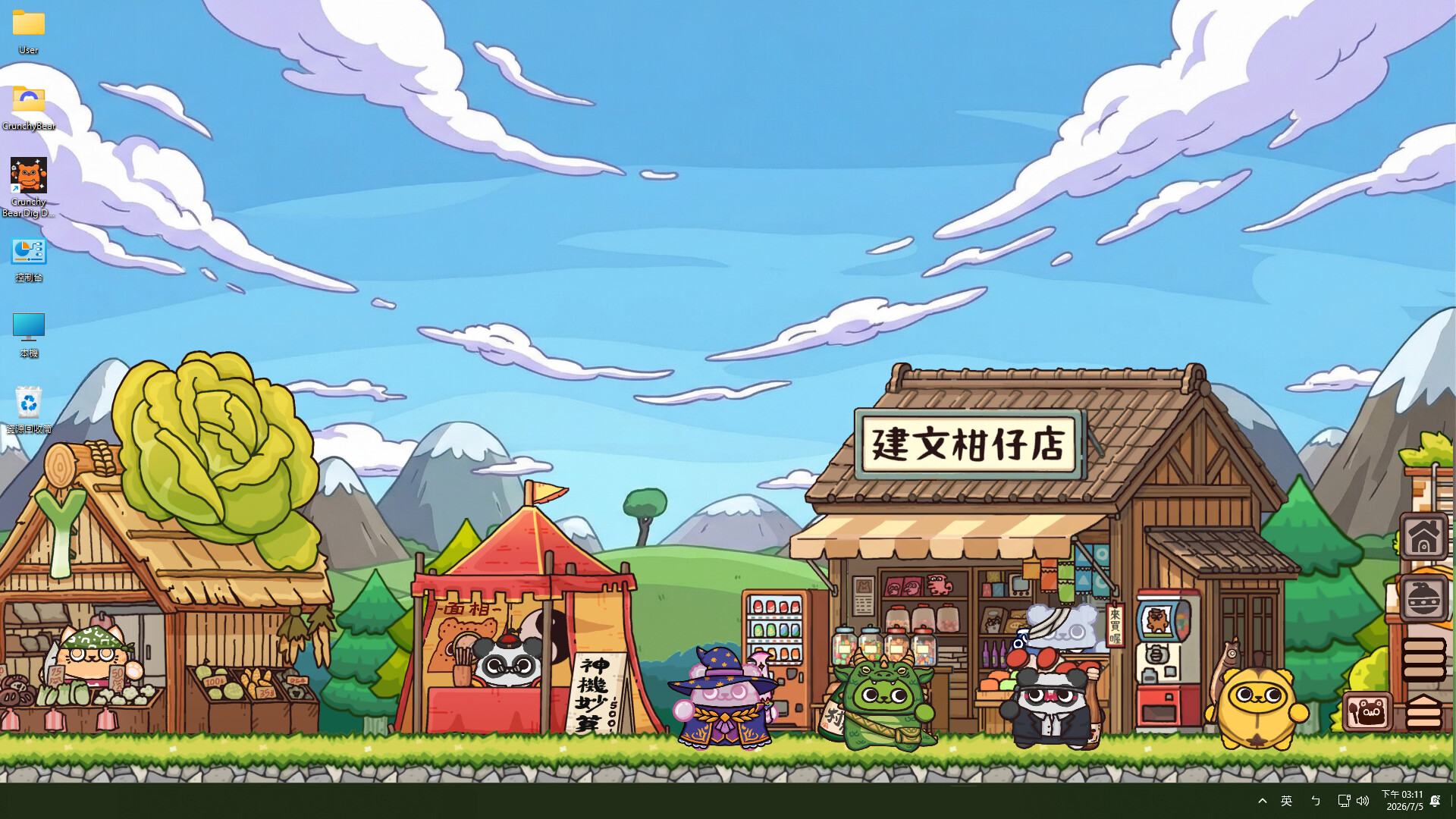 Crunchy Bear: Dig Dig Pals screenshot 1