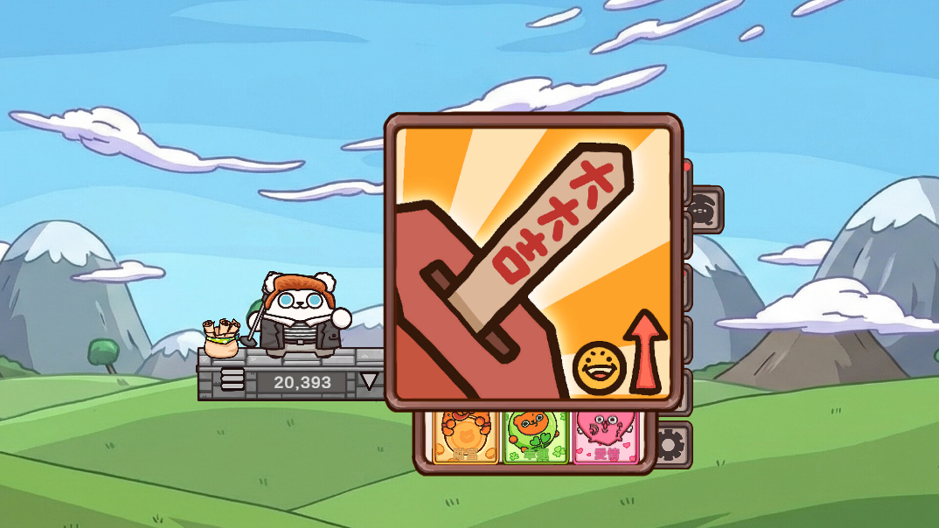 Crunchy Bear: Dig Dig Pals screenshot 5