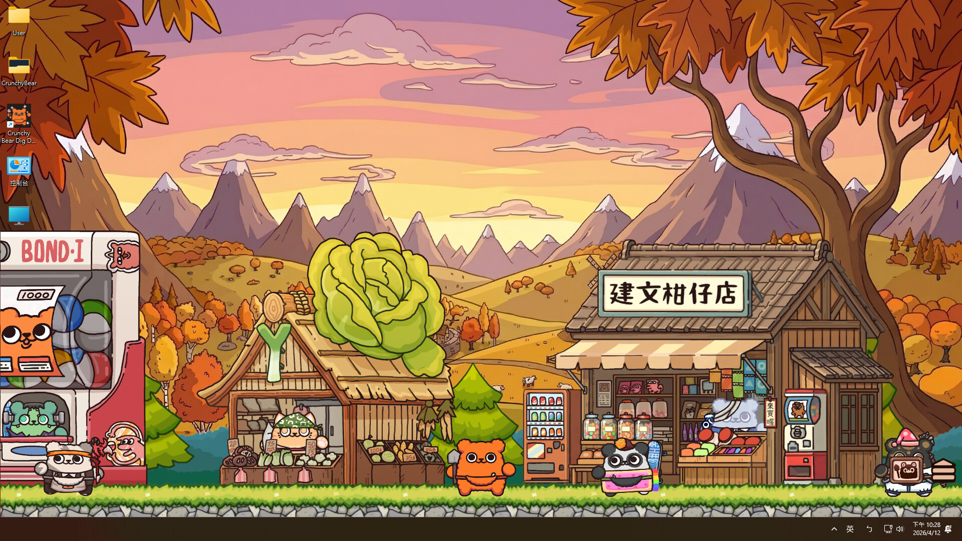 Crunchy Bear: Dig Dig Pals screenshot 6