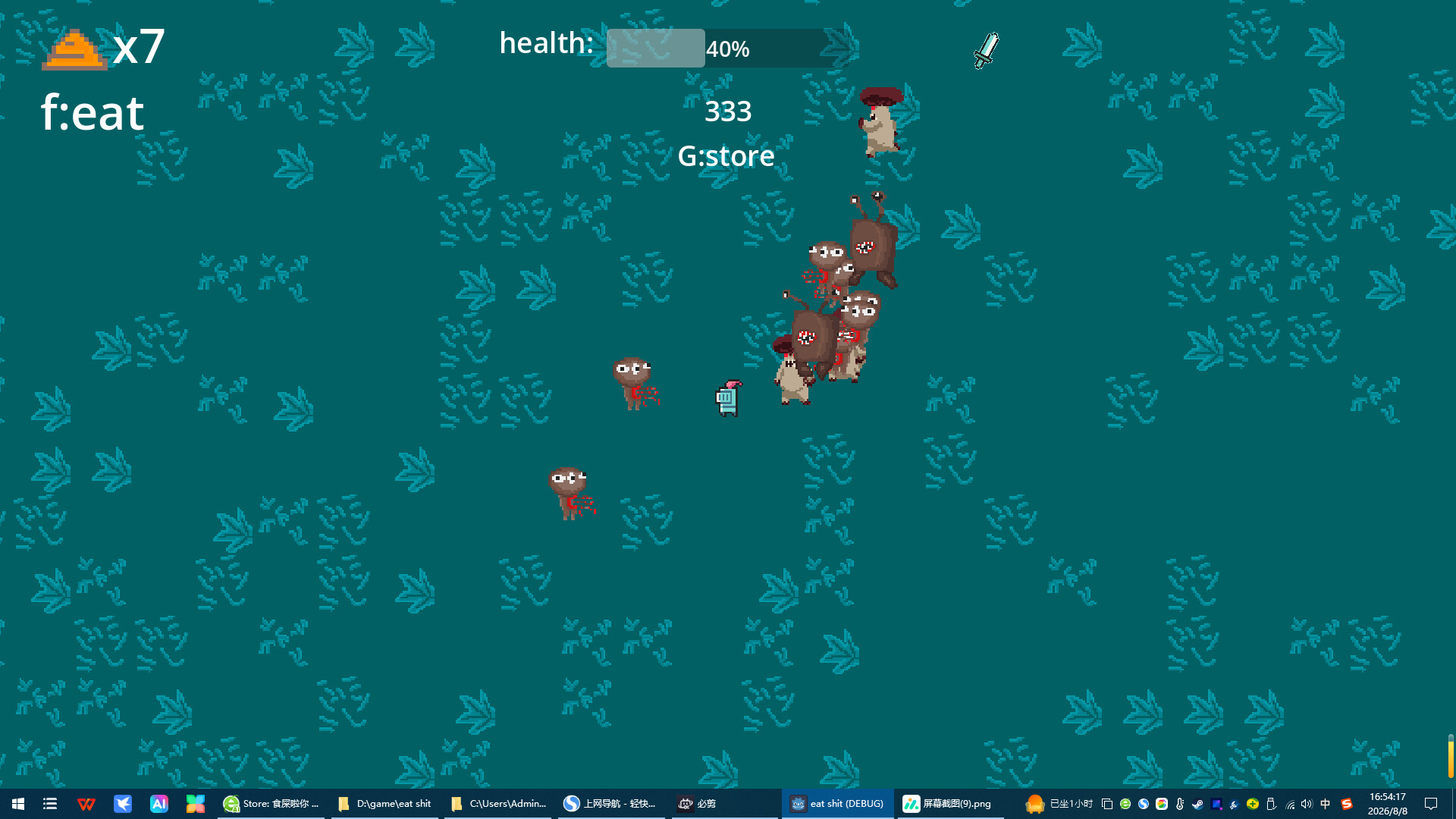 食屎啦你 Eat Shit screenshot 3