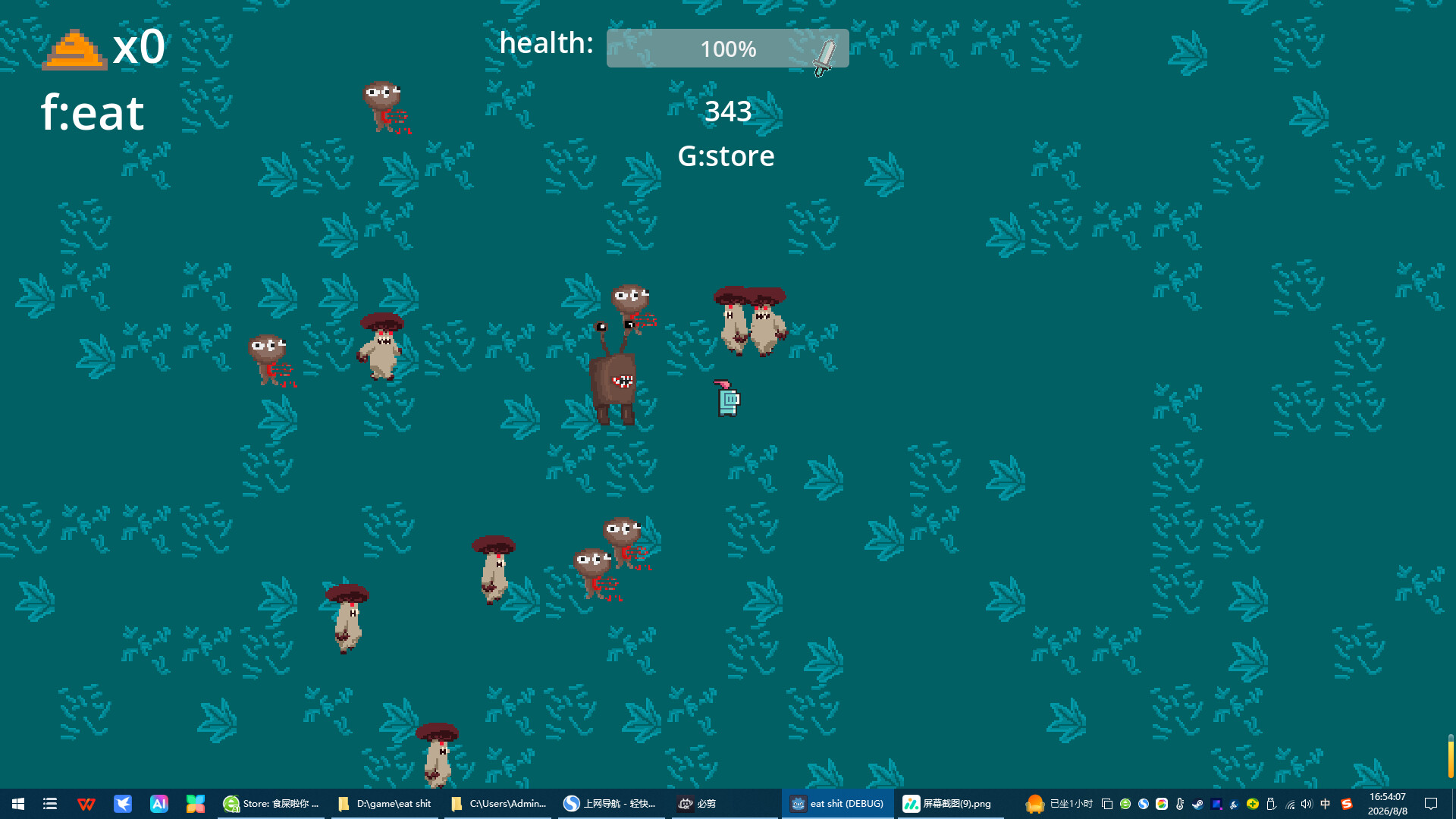食屎啦你 Eat Shit screenshot 2