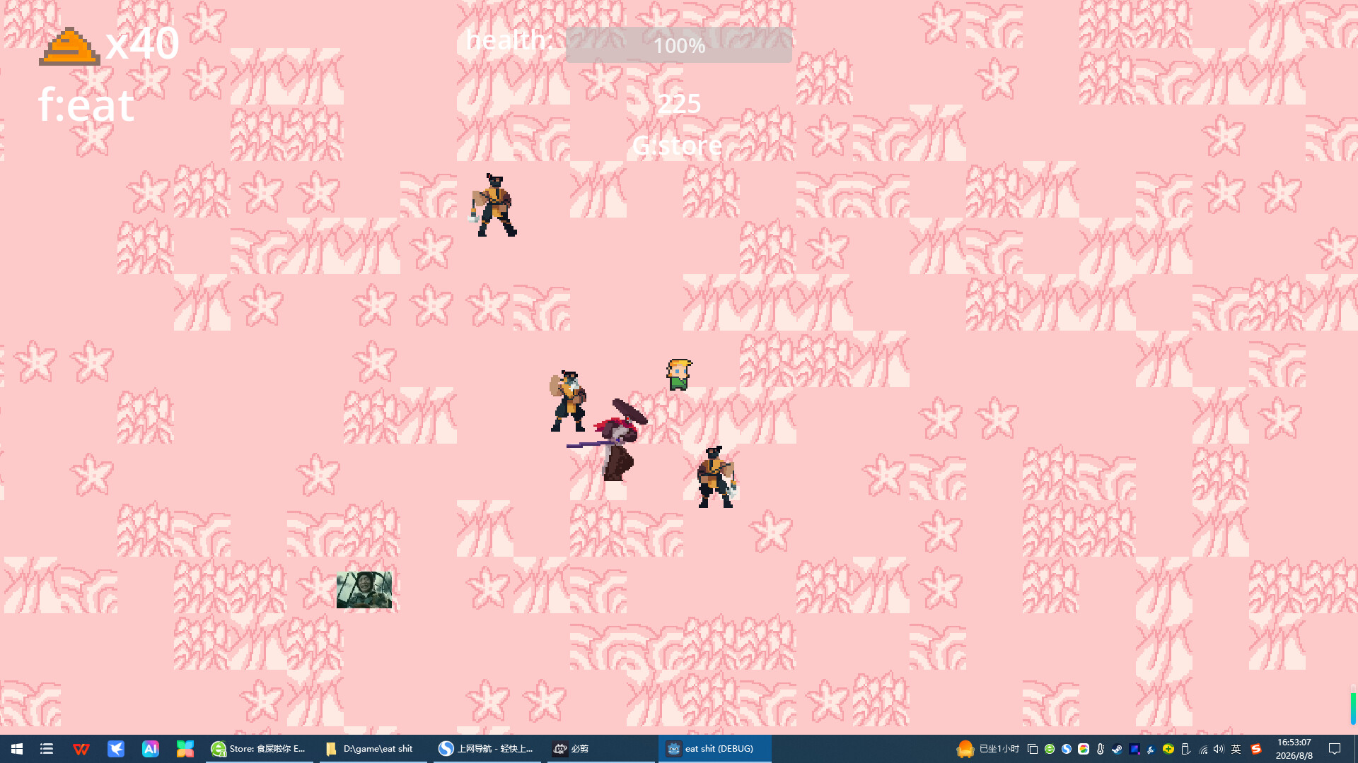 食屎啦你 Eat Shit screenshot 1