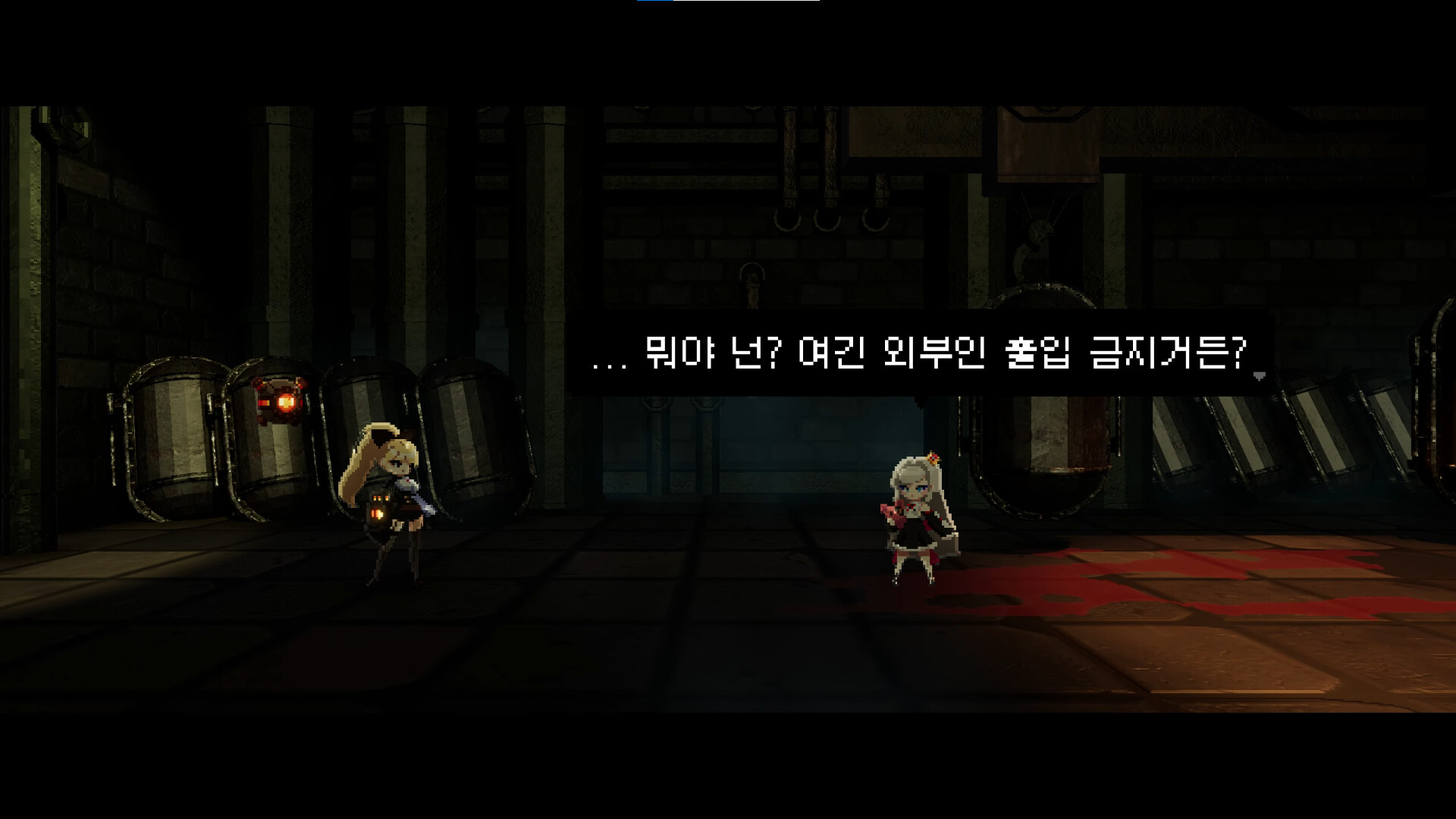Rusty Vein screenshot 4
