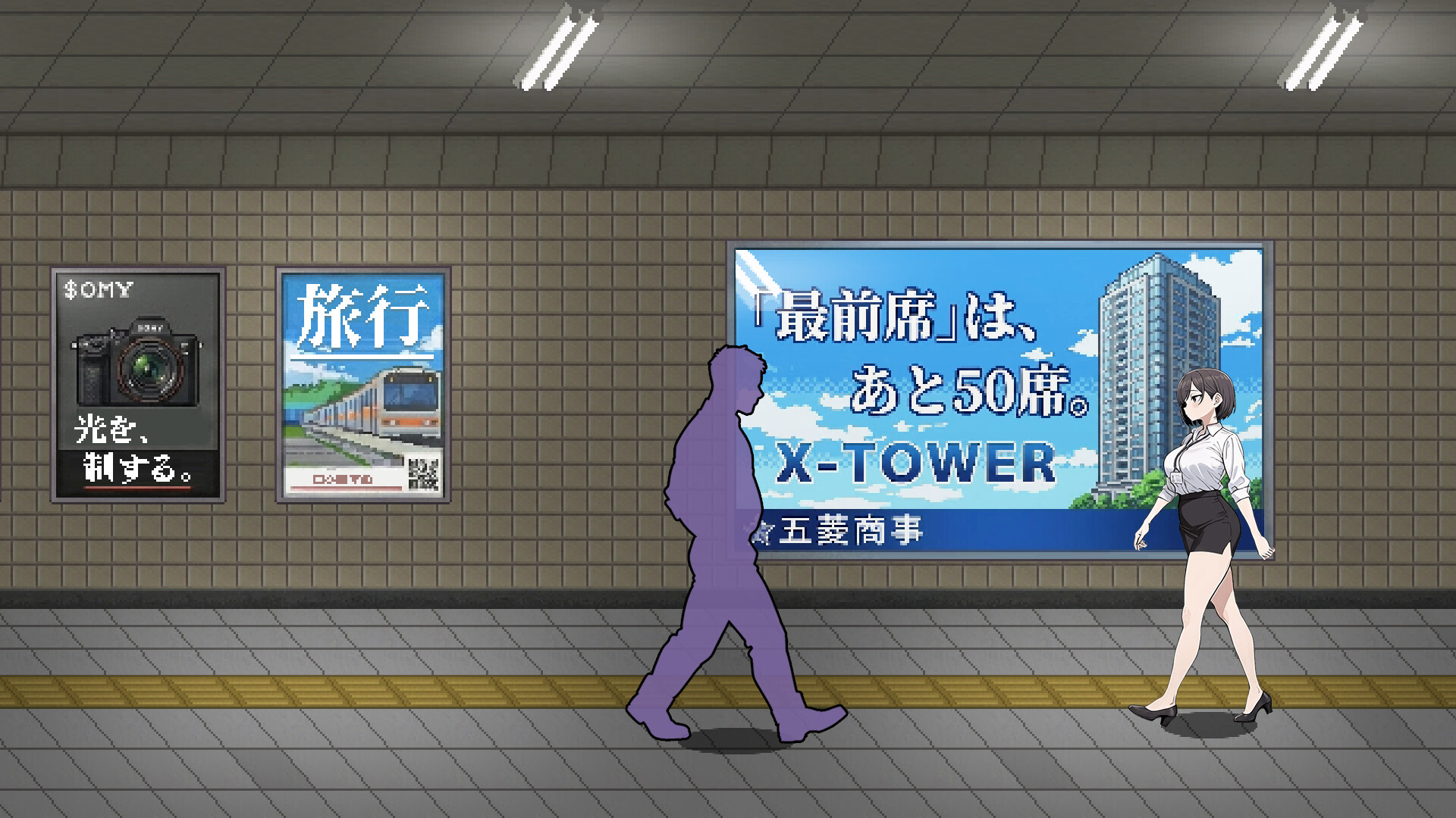 Exit Lust screenshot 6