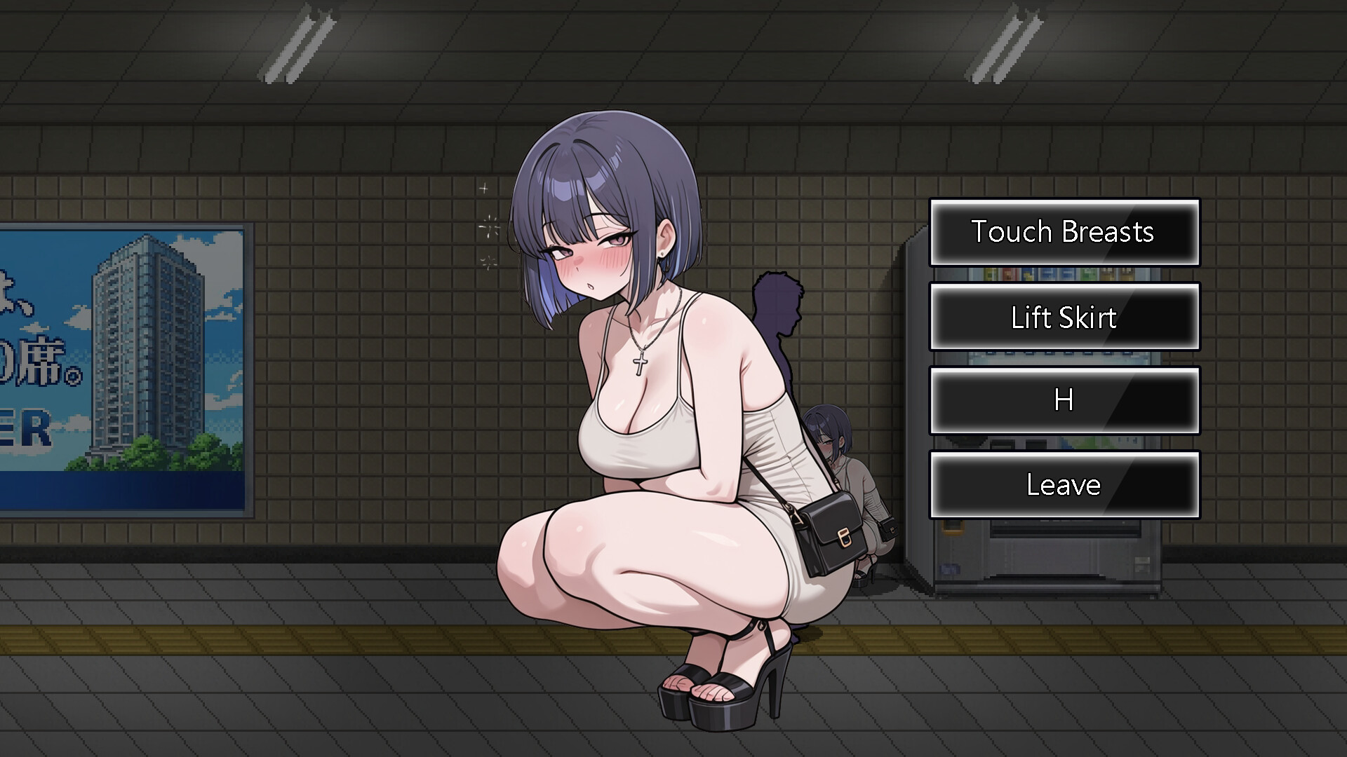 Exit Lust screenshot 5