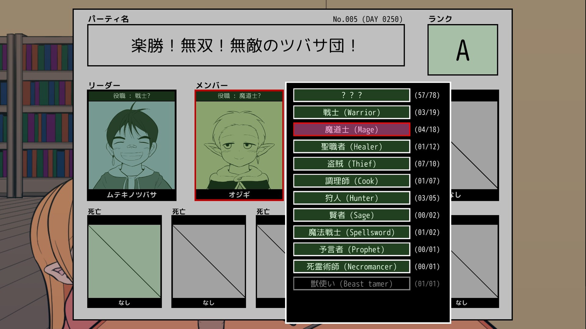 ギルド探求団へようこそ！ screenshot 10