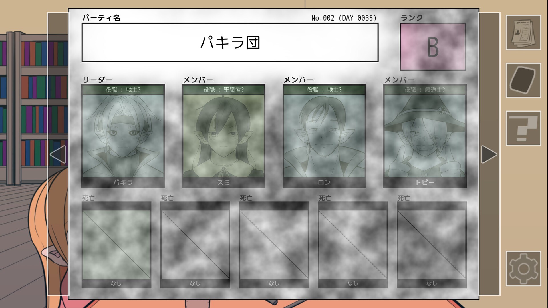 ギルド探求団へようこそ! screenshot 6