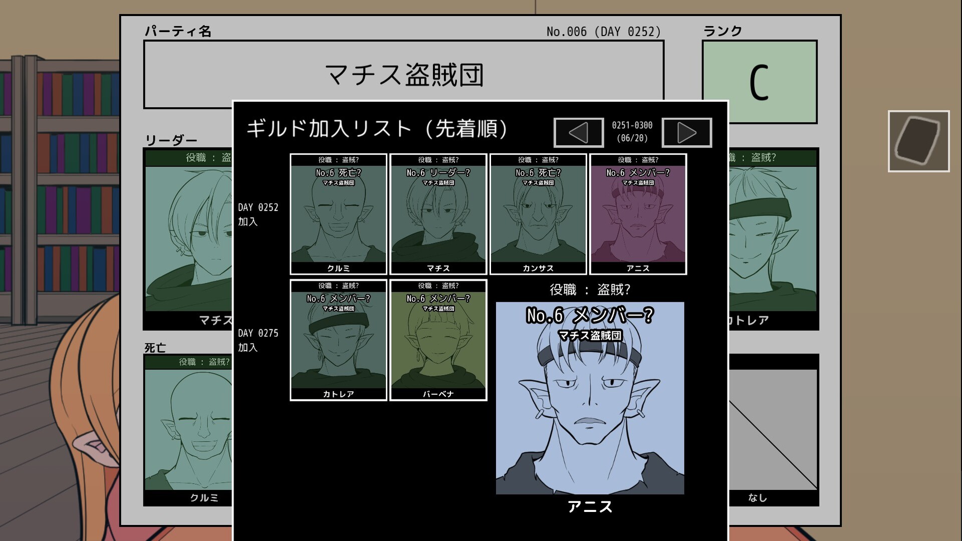 ギルド探求団へようこそ！ screenshot 3