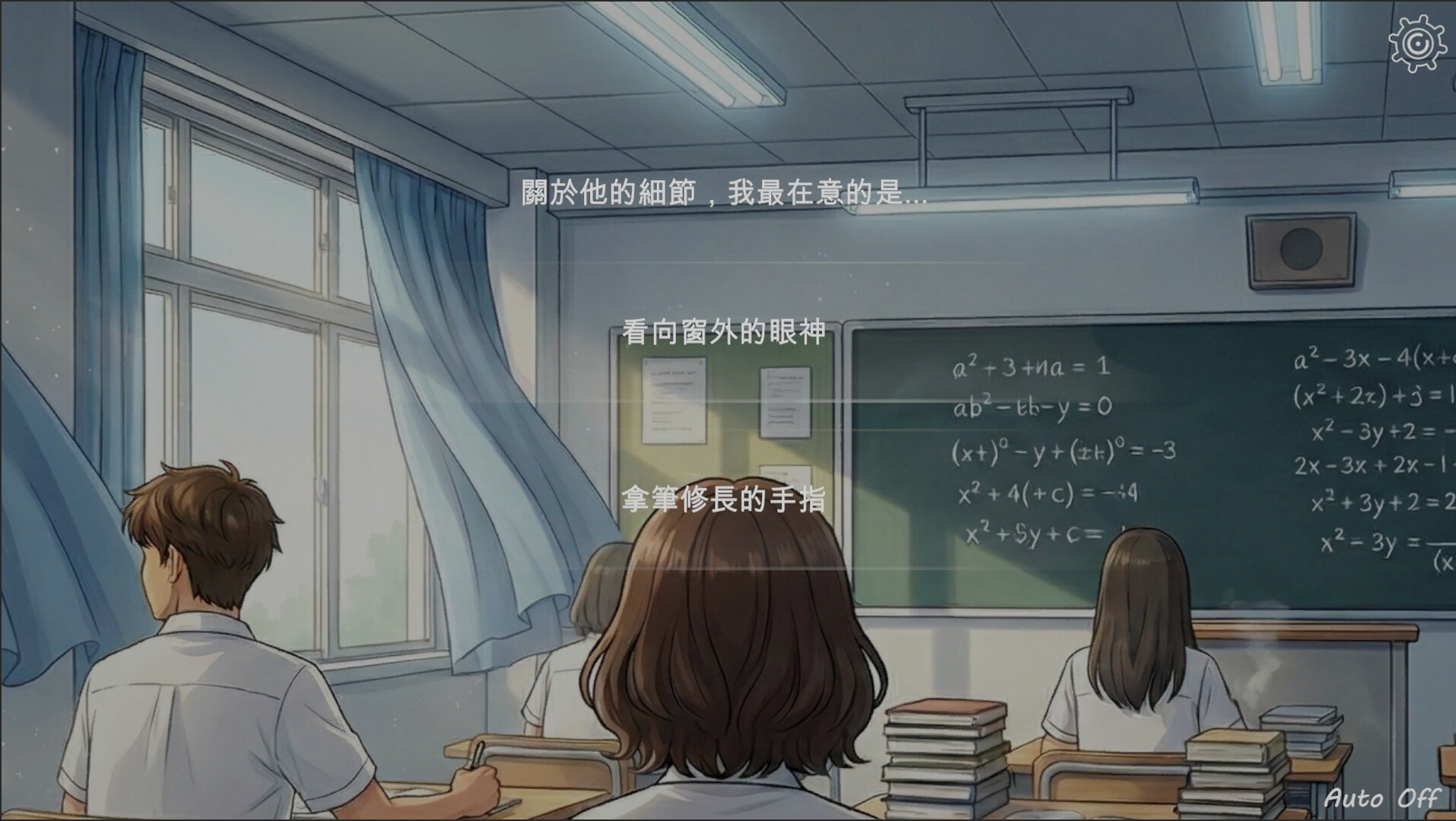 夏日水果糖 screenshot 3