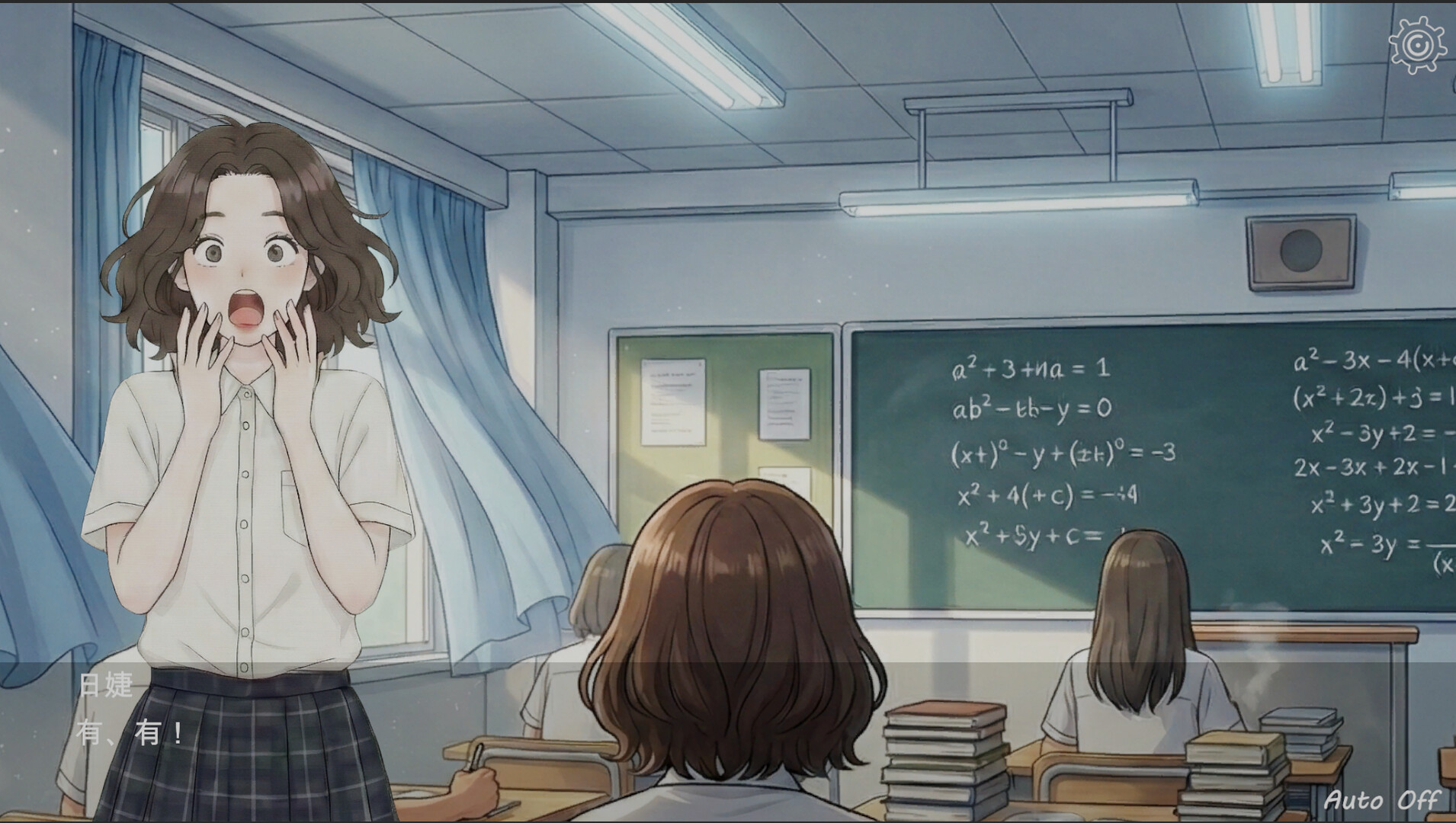 夏日水果糖 screenshot 4