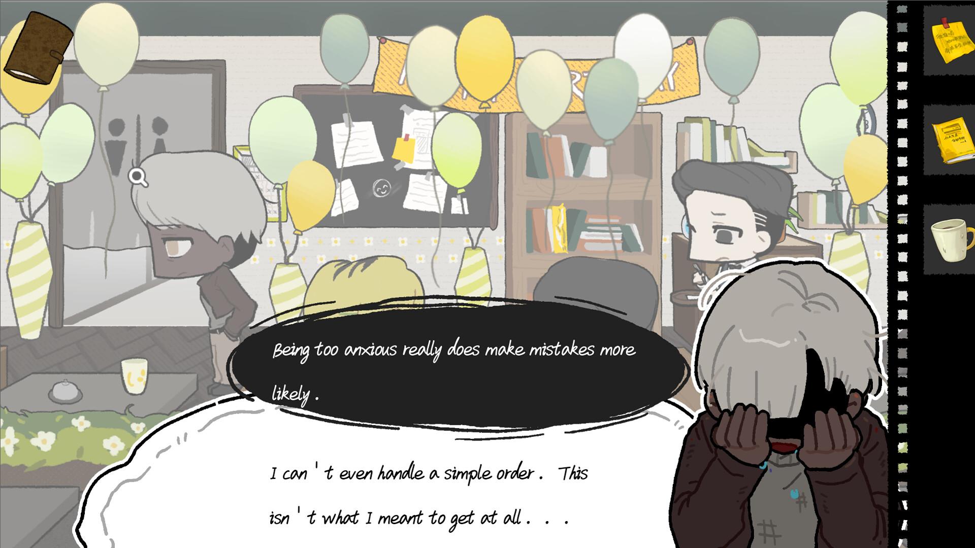 Dreamsink screenshot 8
