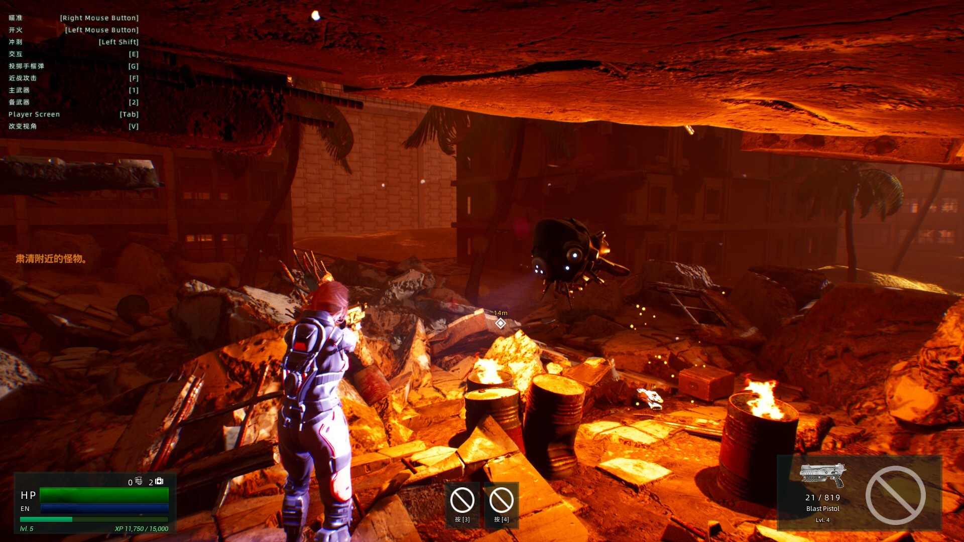 EagleRoad:WorldRise screenshot 4