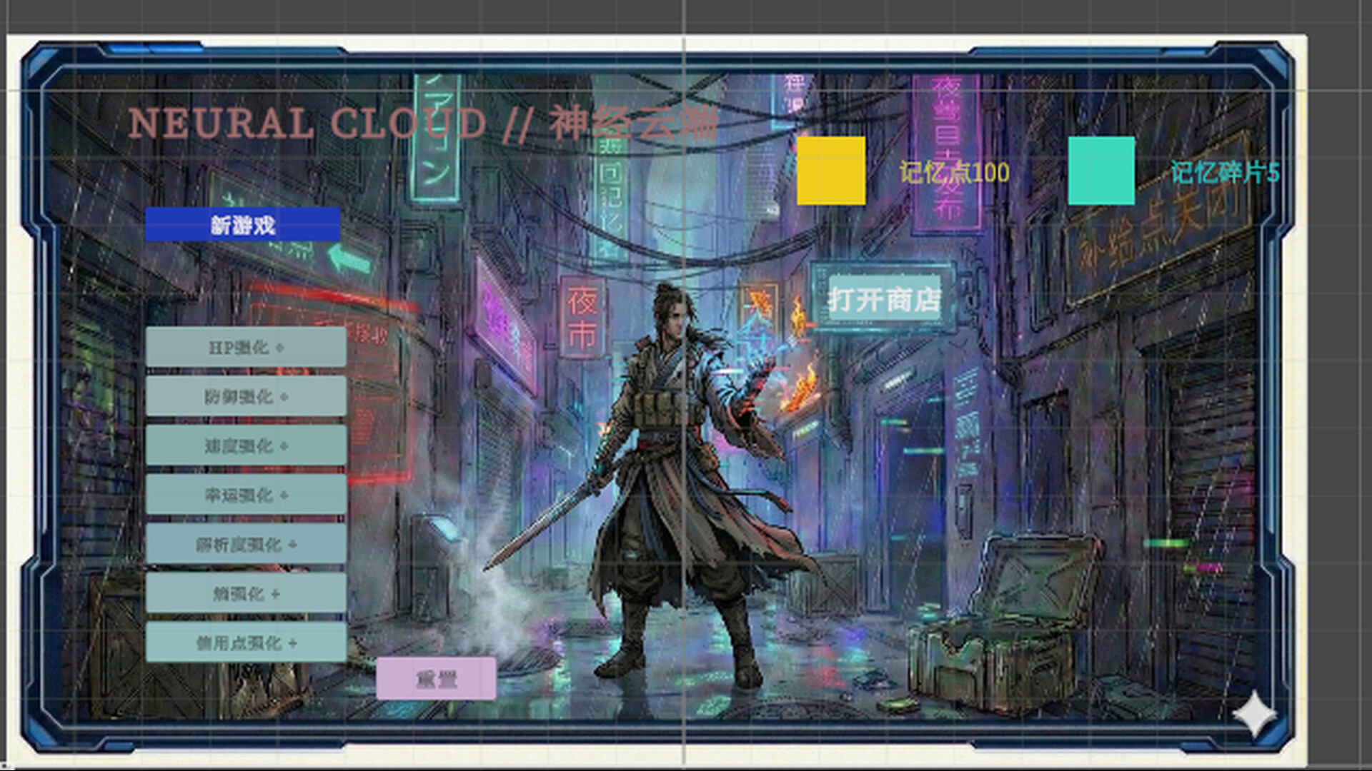 岁时断章 screenshot 5
