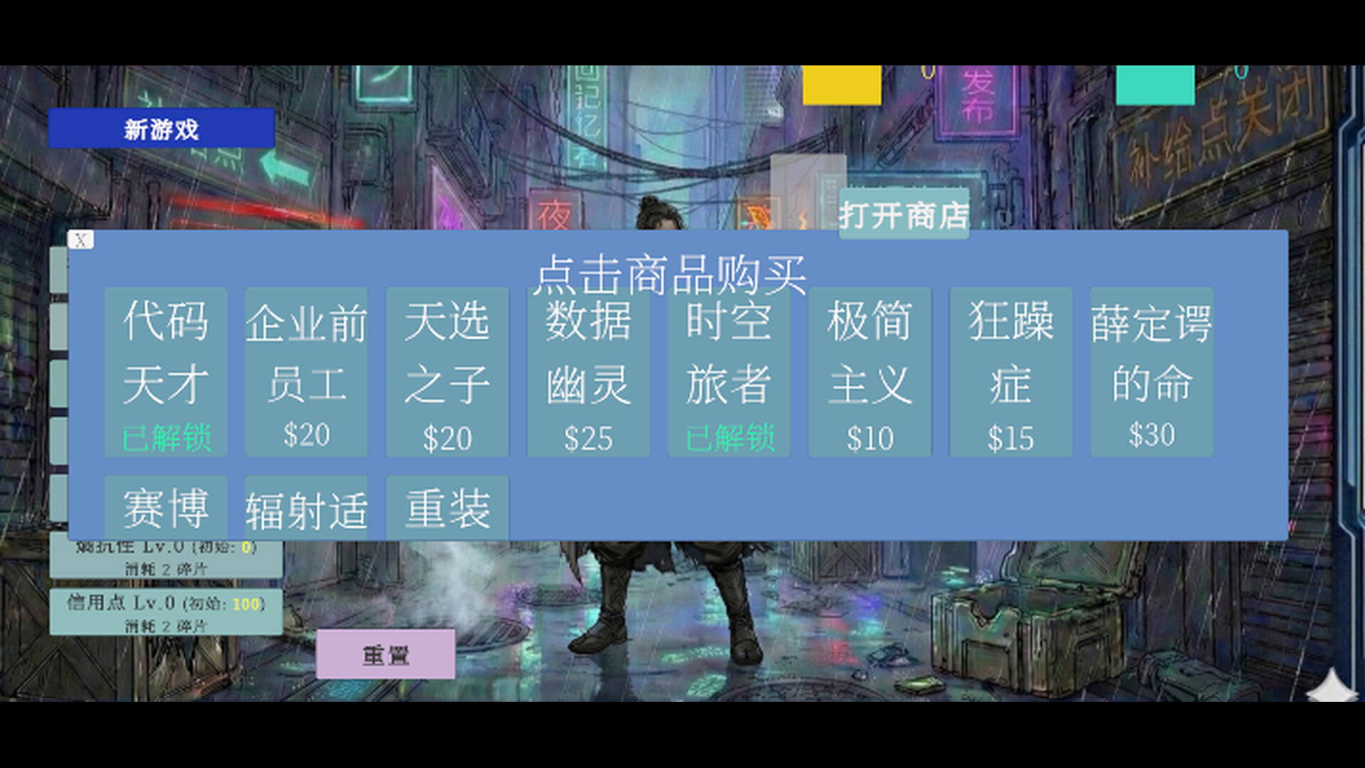 岁时断章 screenshot 4