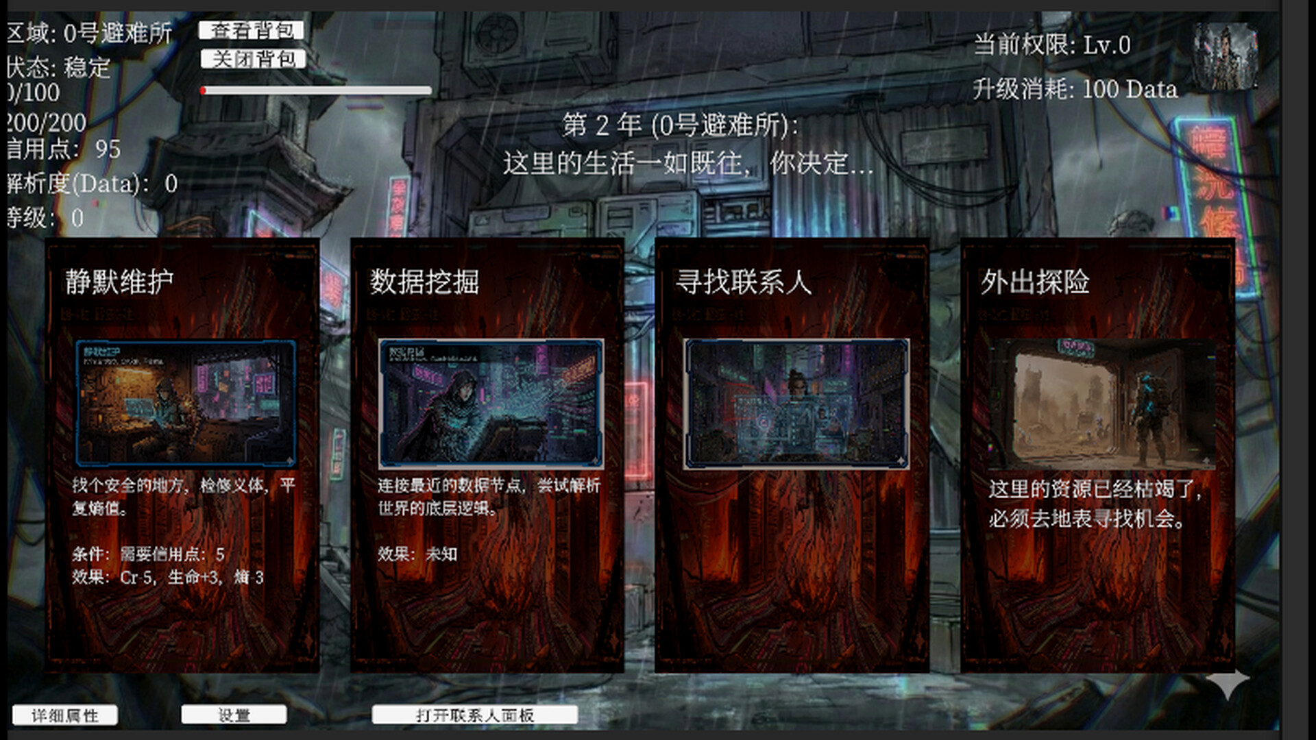 岁时断章 screenshot 1