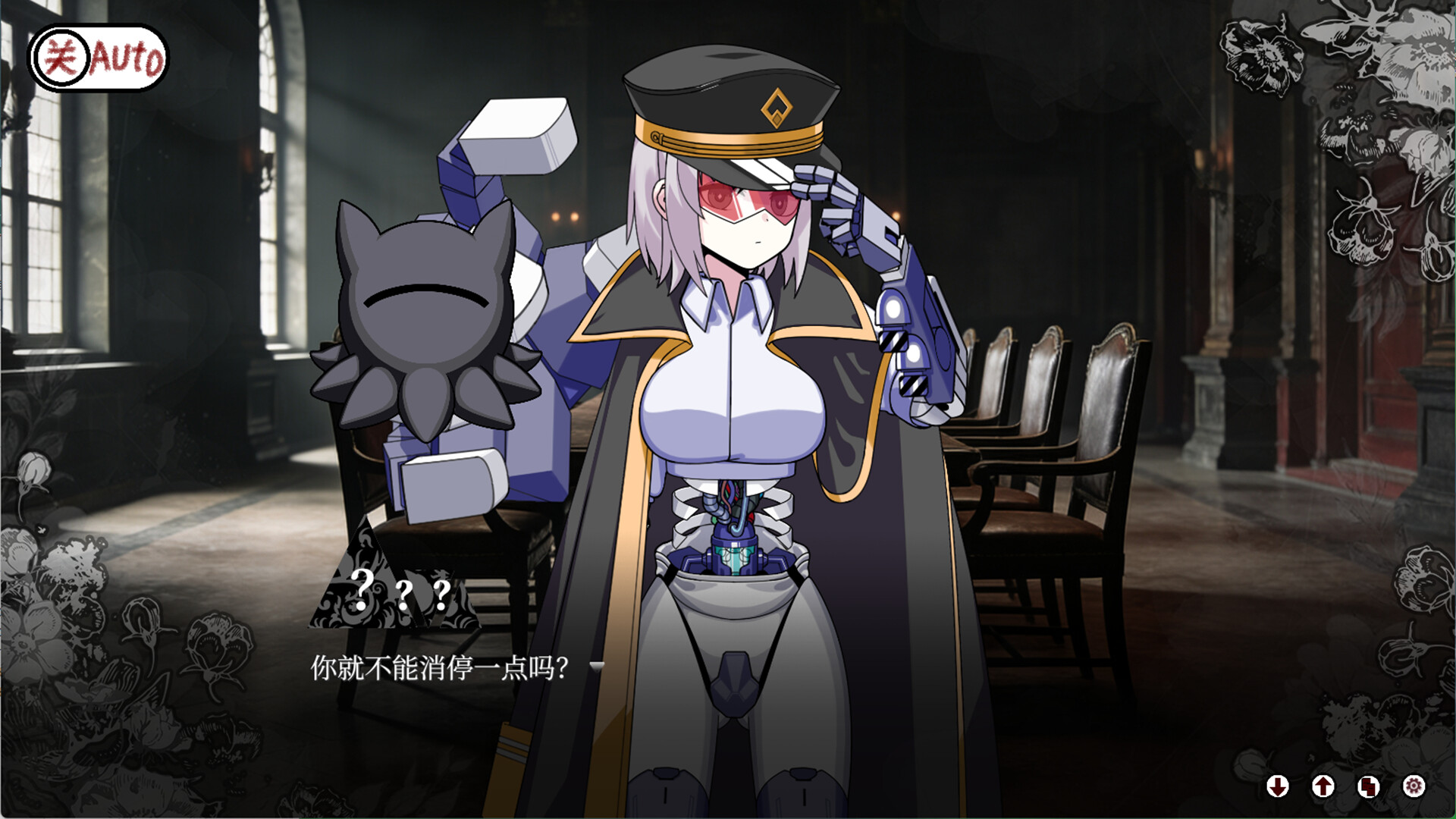 异界少女的轮回血契 screenshot 3