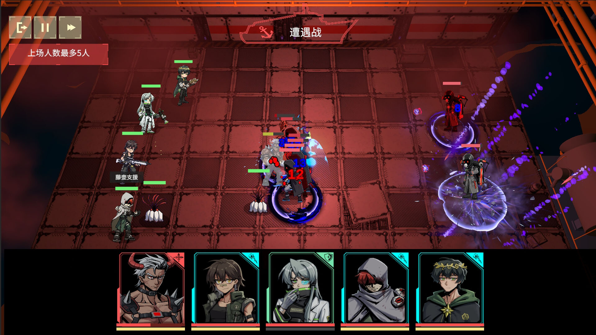 破壁者 Deck Breakers screenshot 6