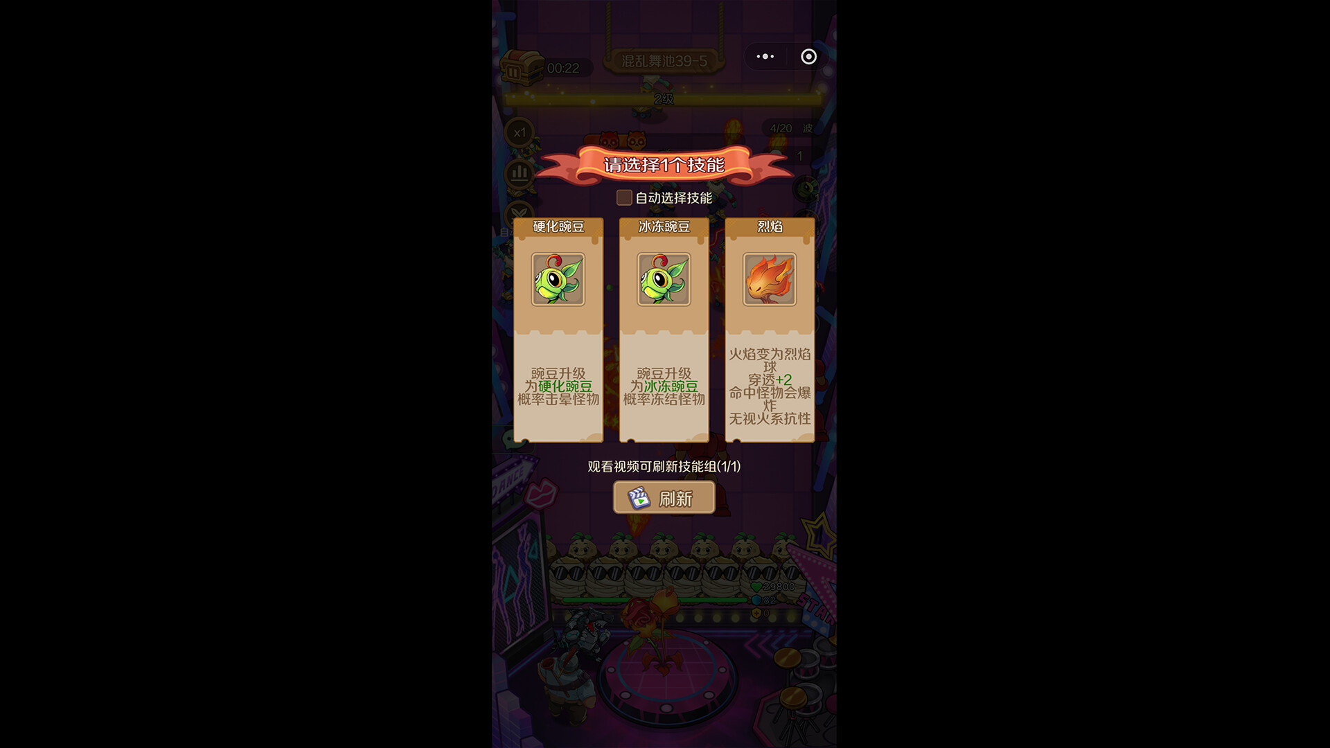 Doomsday Defense Line screenshot 1