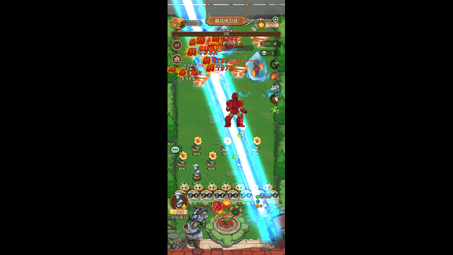 Doomsday Defense Line screenshot 6