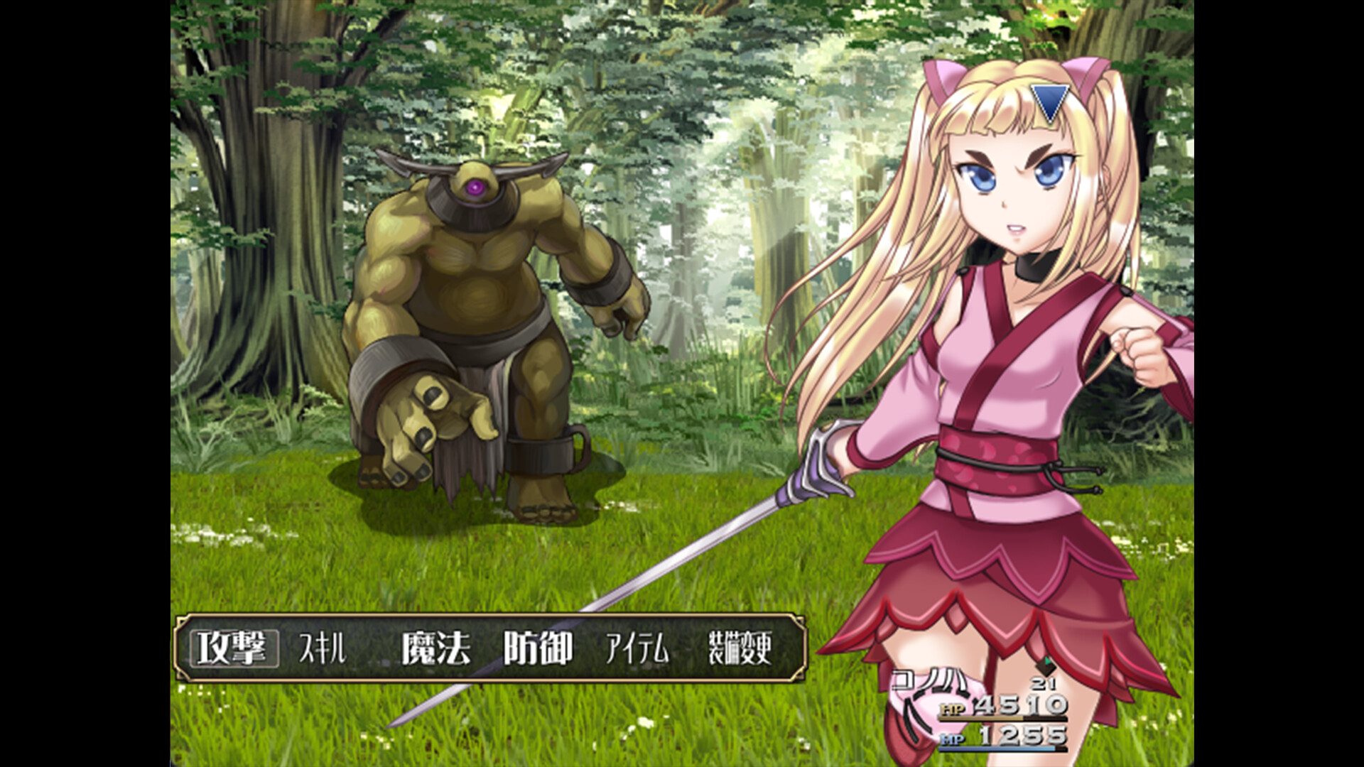 Lord Liberty Quest II ~Pure White~ screenshot 1