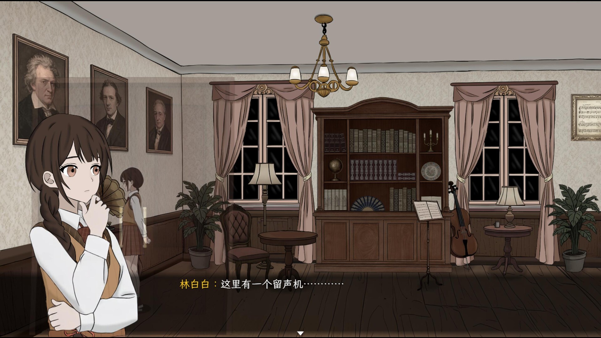 星珀庄园的花语 screenshot 3