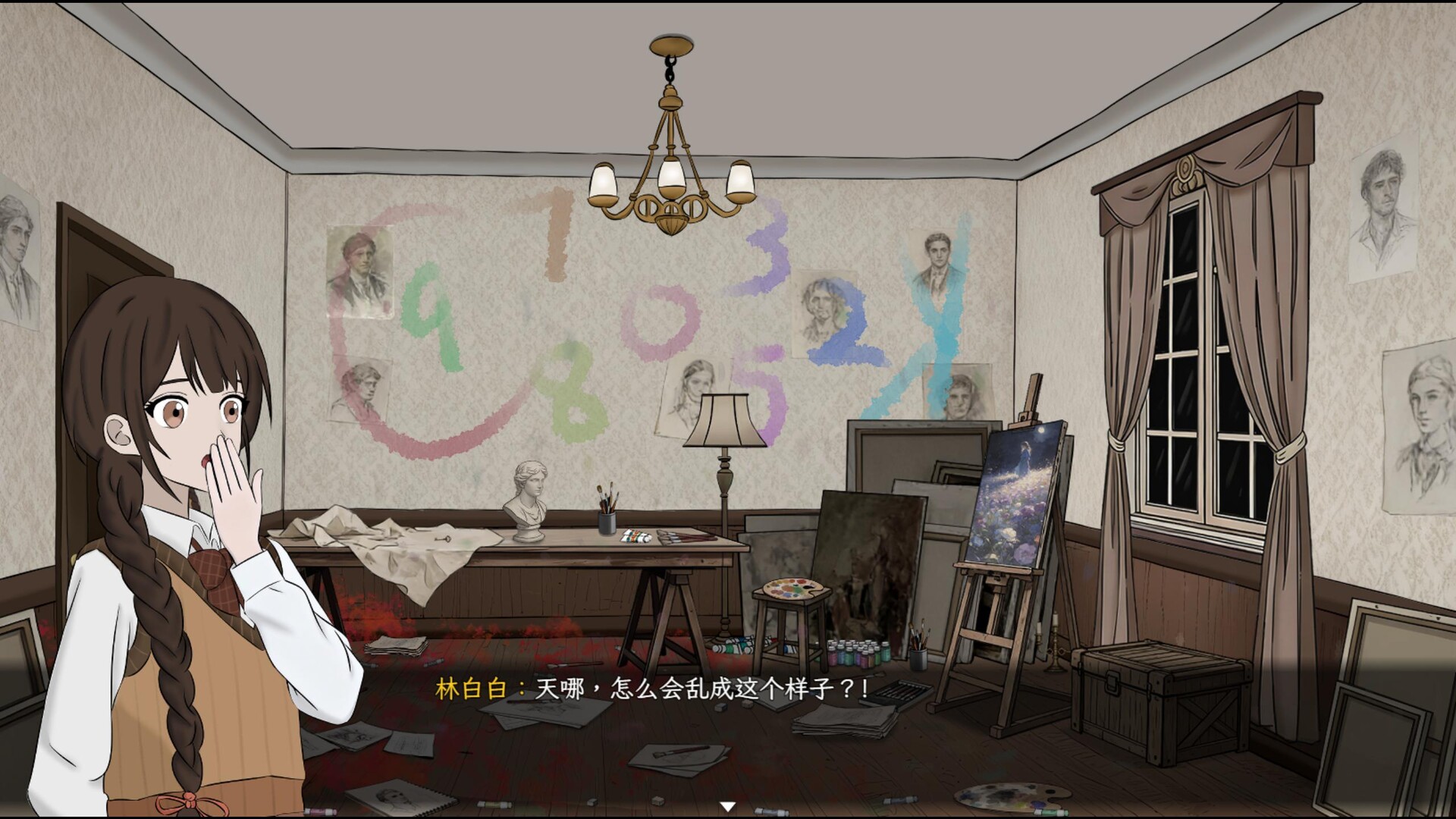 星珀庄园的花语 screenshot 7