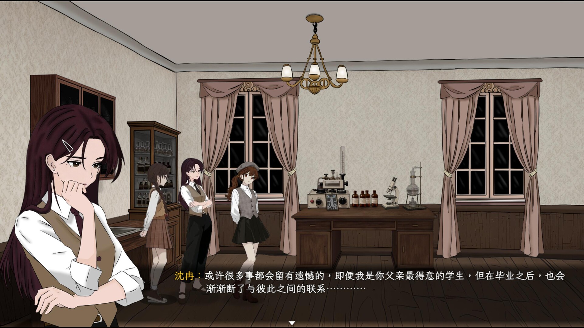 星珀庄园的花语 screenshot 4
