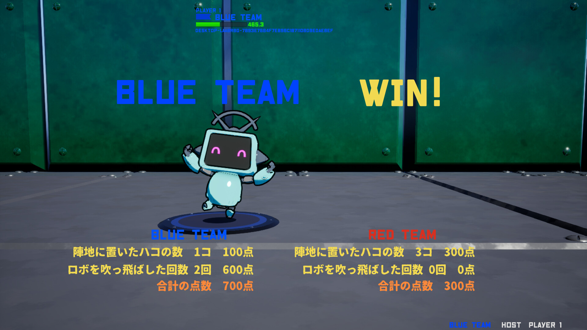 HAKOTOREE screenshot 3