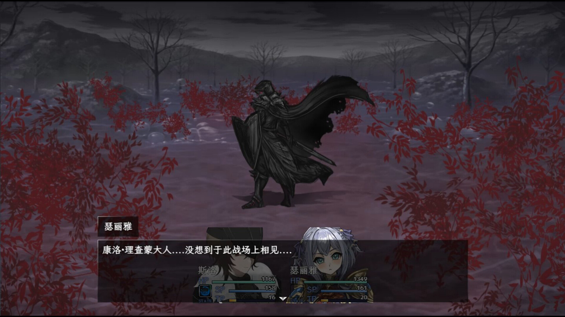 Sin Return screenshot 4