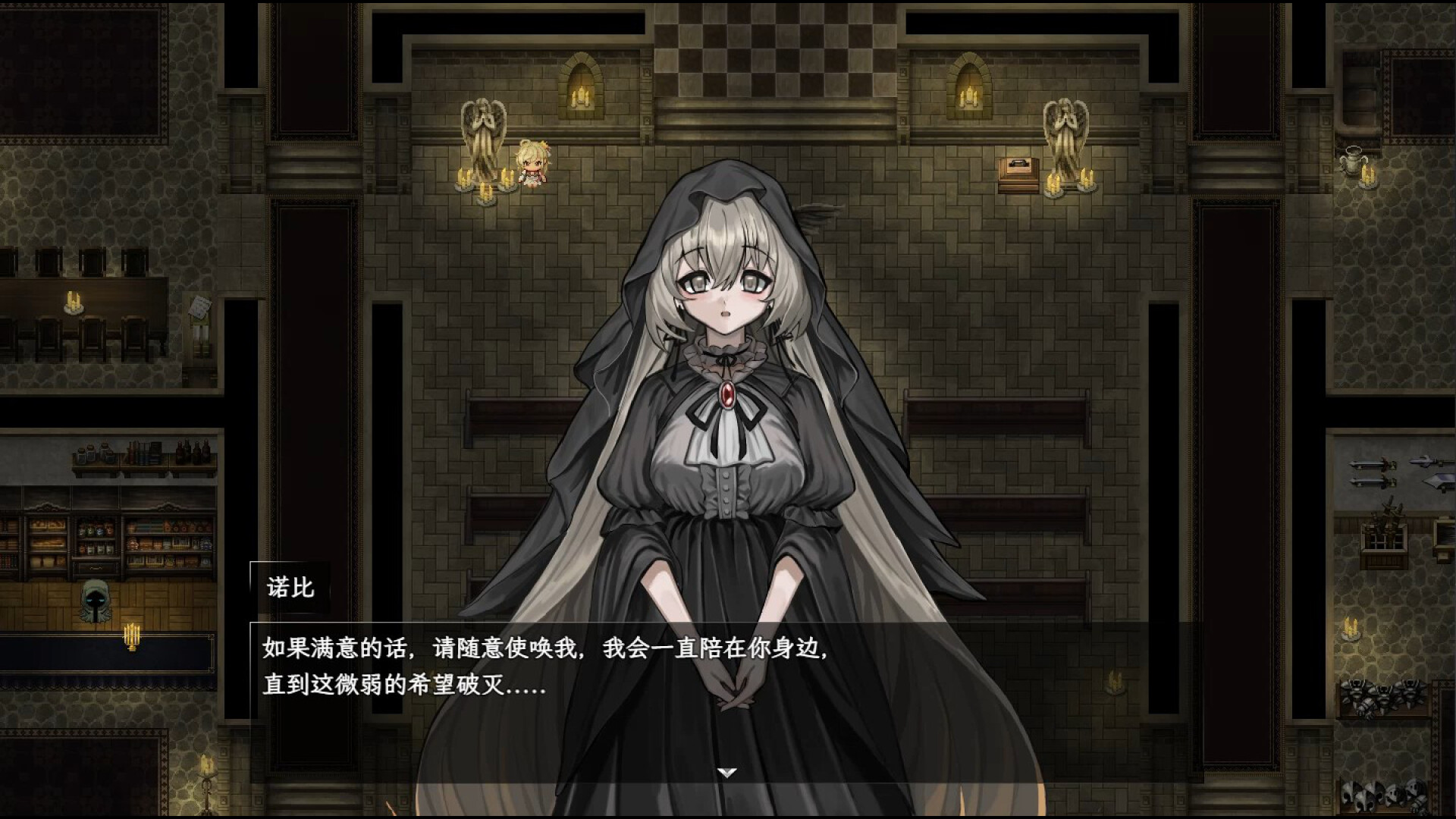 Sin Return screenshot 1